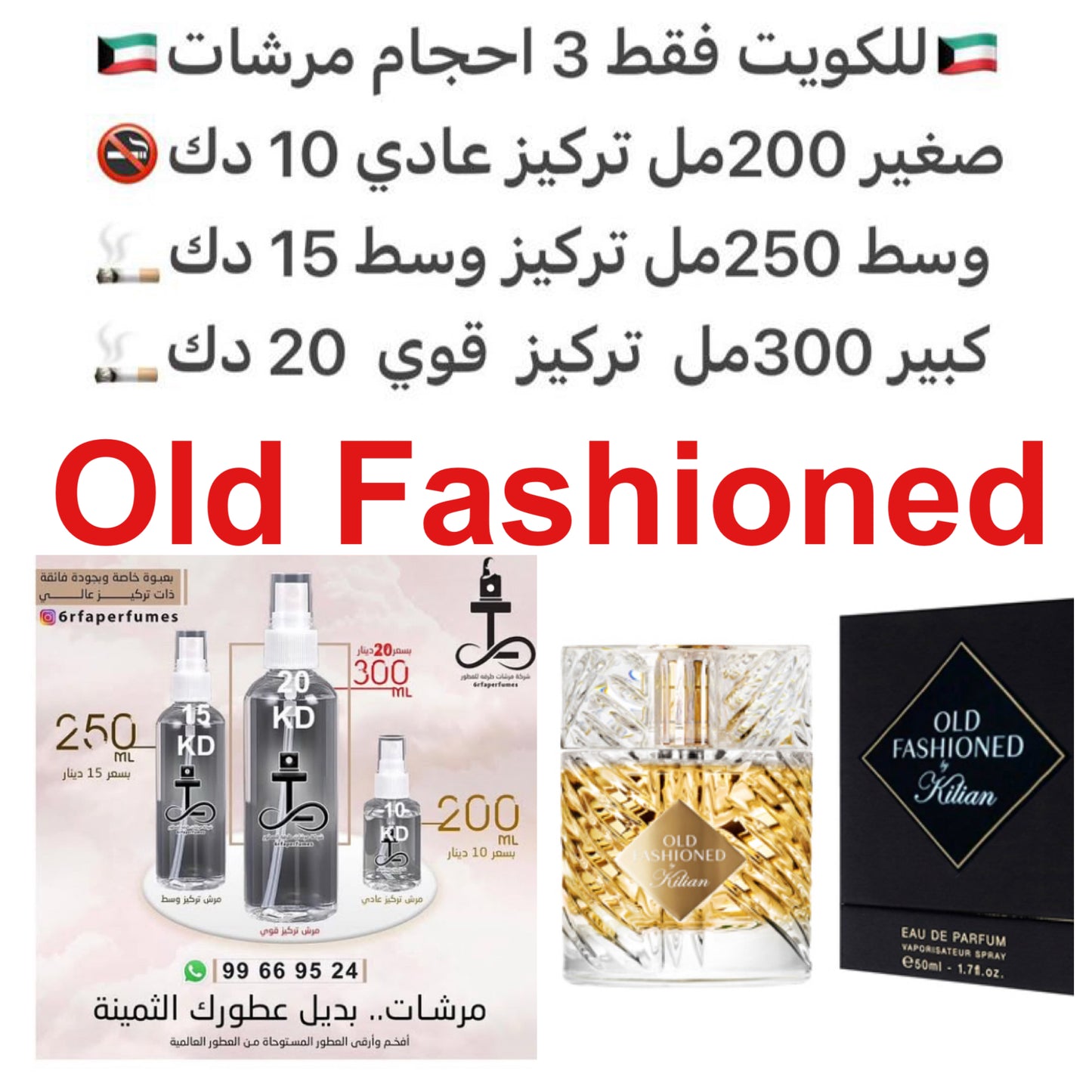 إفتتاحية العطر القمح و الدافانا; قلب العطر الأمورتال و خشب الأرز; قاعدة العطر تتكون من بلسم تولو و ستيراكس (العبهر).#طرفه_كليان للطلبات من الكويت ودول مجلس التعاون فقط كابجر من صور عطوركم الاصليه من متجرنا الاكتروني او جوجل او انستقرامنا او من الاصلي الم