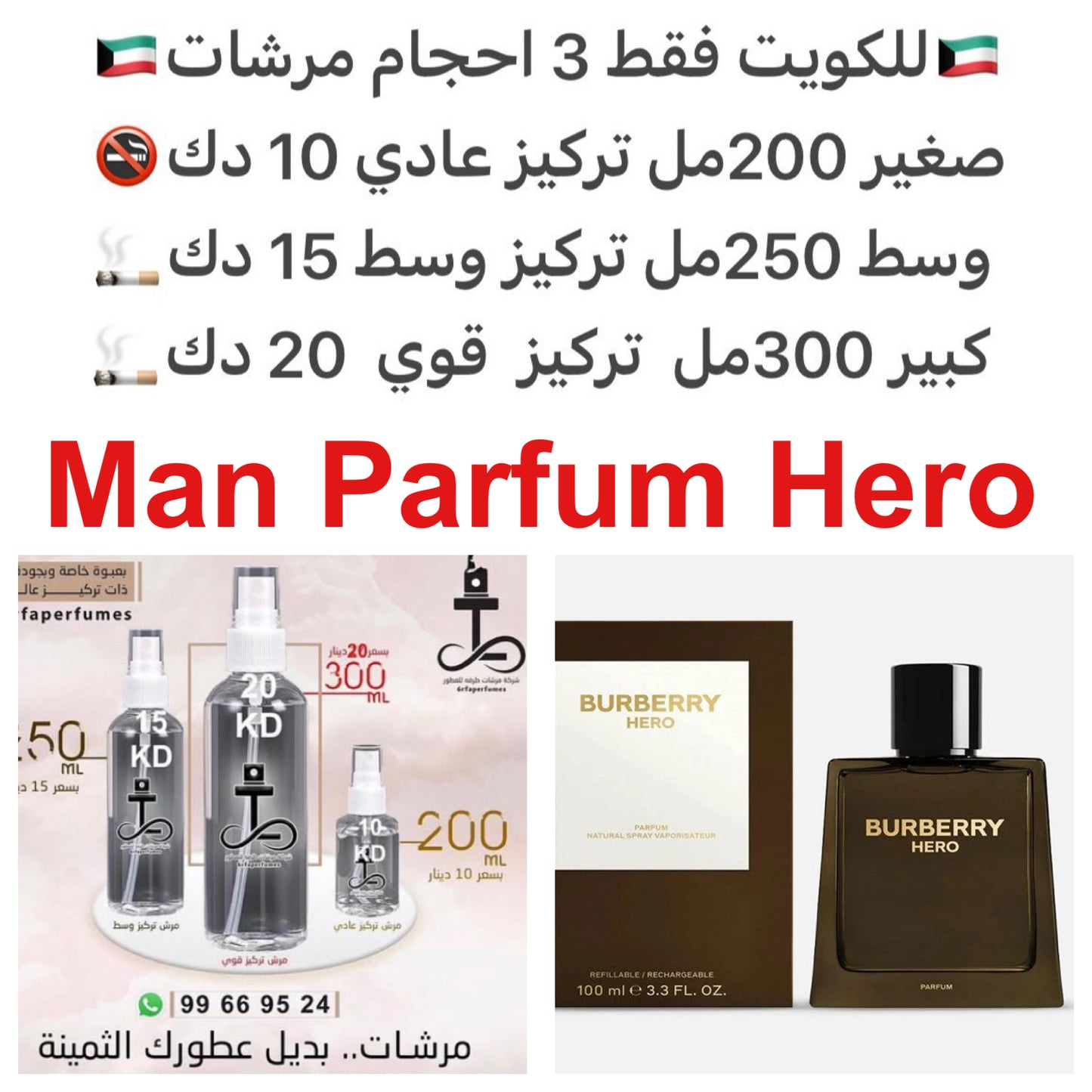 إفتتاحية العطر الأميريس; قلب العطر خشب الأرز; قاعدة العطر من السيبرول (الناجراموثا).#طرفه_بربري للطلبات من الكويت ودول مجلس التعاون فقط كابجر من صور عطوركم الاصليه من متجرنا الاكتروني او جوجل او انستقرامنا او من الاصلي المتوفر لديكم وارسال الصور والعن