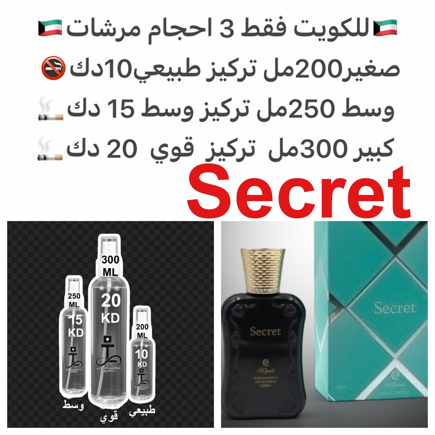 المكونات العليا: مزيج منعش من البرغموت والحمضيات.
المكونات الوسطى: نوتات حلوة من الكراميل.
قاعدة العطر: لمسة دافئة من العنبر.#طرفه_القرشي للطلبات من الكويت ودول مجلس التعاون فقط كابجر من صور عطوركم الاصليه من متجرنا الاكتروني او جوجل او انستقرامنا او من