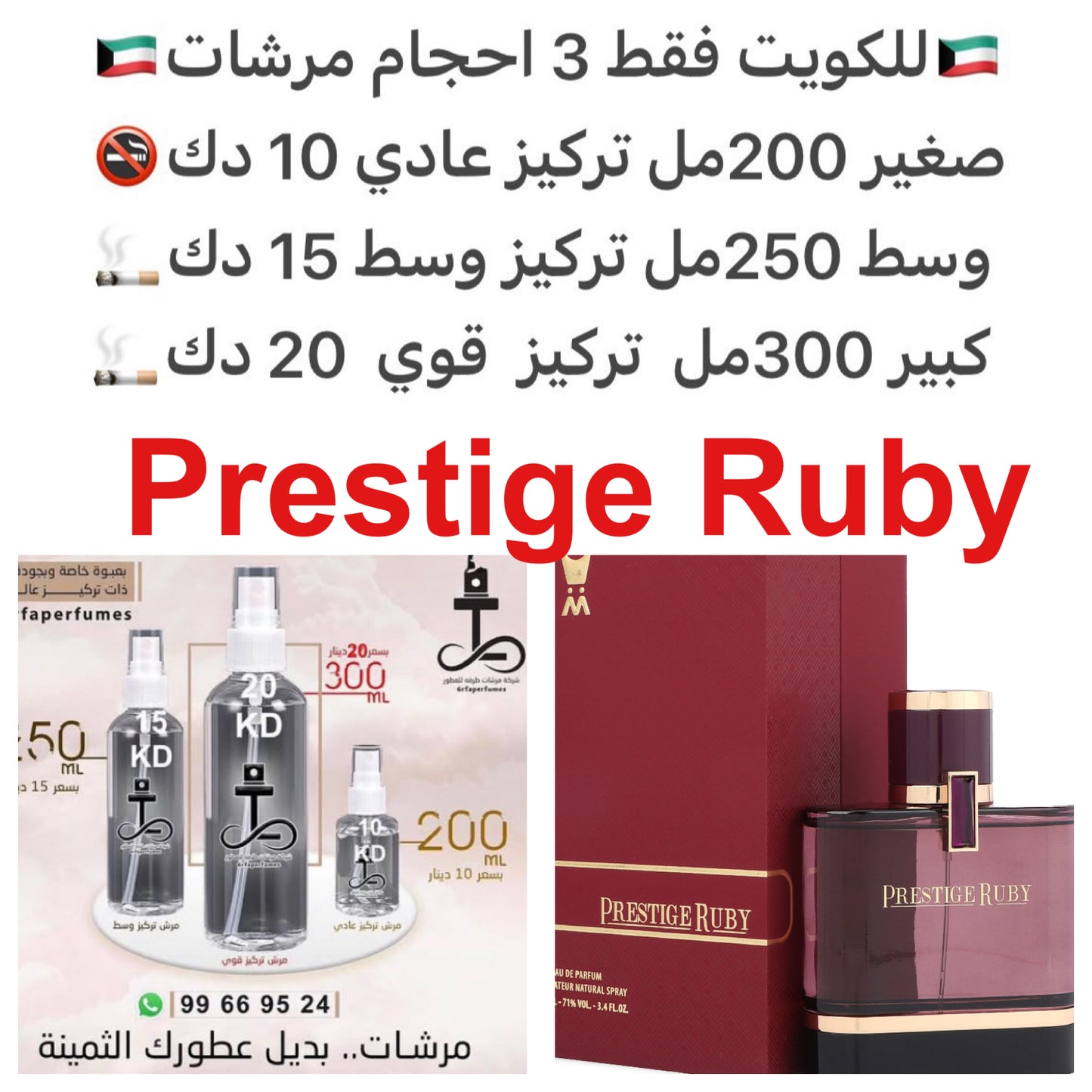 العنبر وبنفحات زهرة البرتقال المنعشة التي تدوم طويلاً #طرفه_الماجد للطلبات من الكويت ودول مجلس التعاون فقط كابجر من صور عطوركم الاصليه من متجرنا الاكتروني او جوجل او انستقرامنا او من الاصلي المتوفر لديكم وارسال الصور والعنوان وحجم العطر المطلوب على وتس