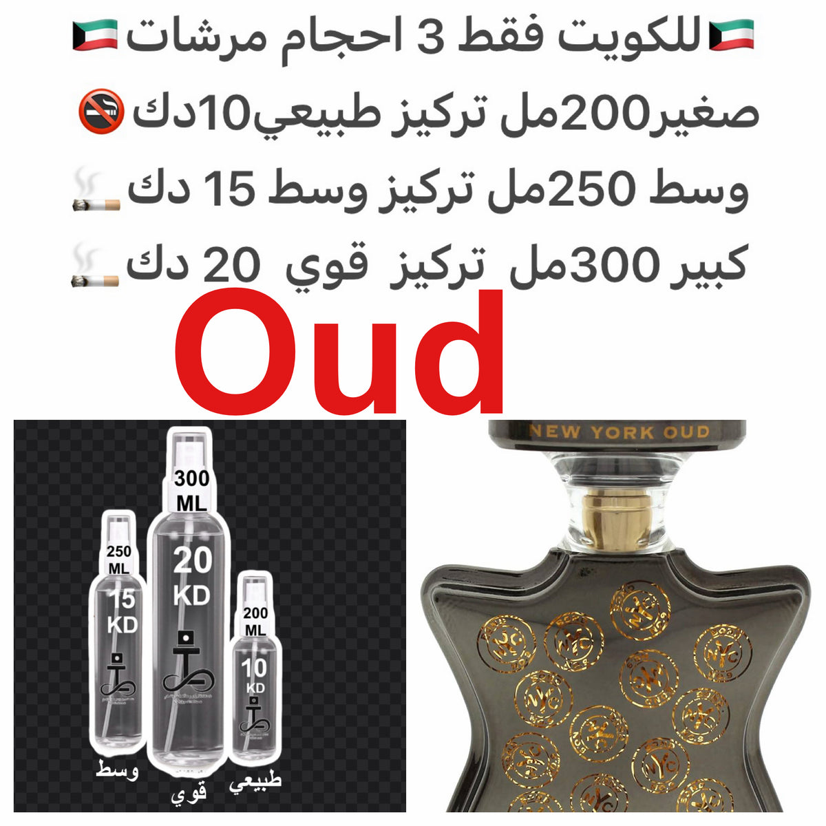 إفتتاحية العطر البرقوق, الزعفران و البرتقال; قلب العطر الورد, العود, الباتشولي و جذور السوسن; قاعدة العطر تتكون من المسك, العسل الأبيض و نجيل الهند.#طرفه_بوند #طرفه_عود #طرفه_بوند_عود للطلبات من الكويت ودول مجلس التعاون فقط كابجر من صور عطوركم الاصليه من
