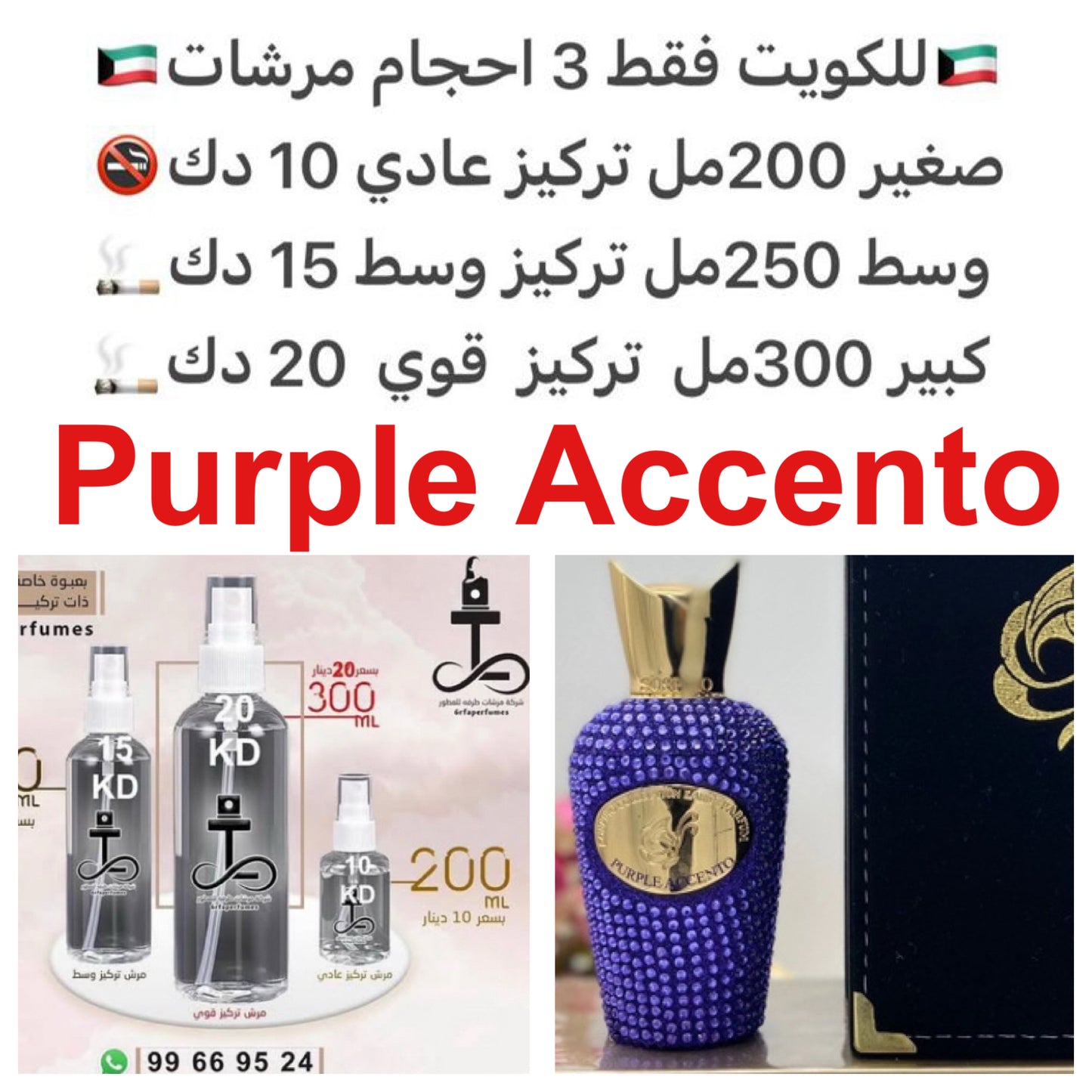 إفتتاحية العطر الأناناس, الماندرين (اليوسفي) و الصفير; قلب العطر توت لوغان, الفلفل الوردي و الياسمين; قاعدة العطر تتكون من الفانيليا, المسك, العنبر, خشب الصندل و العود.#طرفه_سسبيرو للطلبات من الكويت ودول مجلس التعاون فقط كابجر من صور عطوركم الاصليه من م