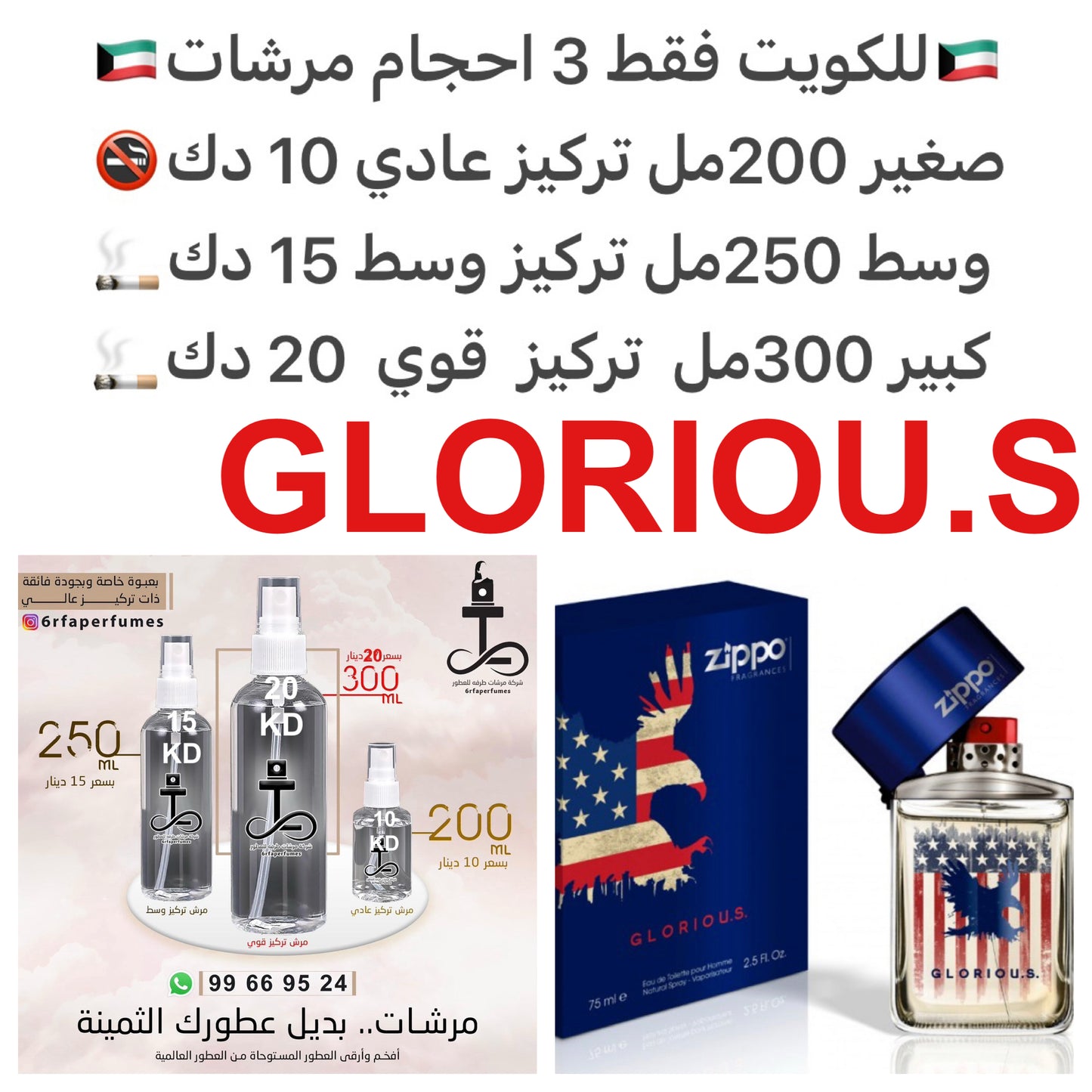  إفتتاحية العطر انتنس هوم الينسون النجمي, الجريب فروت, الليمون, الشيح و النعناع; قلب العطر الشيكولاتة الداكنة, الجلود و التبغ; قاعدة العطر تتكون من الفانيليا, المسك الأسود و العنبر. #طرفه_زيبو #طرفه_برادا للطلبات فقط كابجر من صور عطوركم الاصليه من متجرن