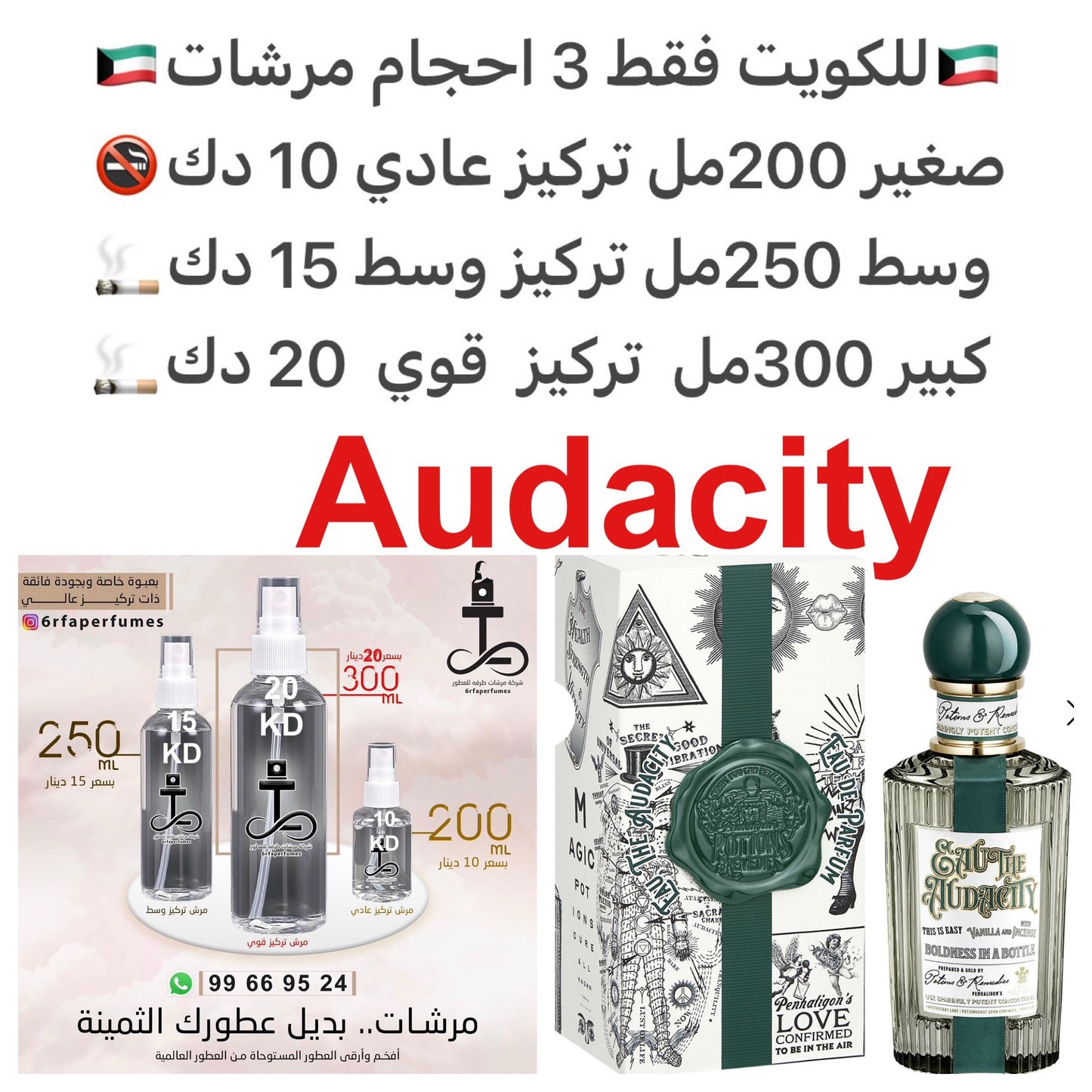 إفتتاحية العطر الإليمي, الفلفل الأسود و زهر البرتقال; قلب العطر لبان, الزعفران و الورد; قاعدة العطر تتكون من الفانيليا, الجلود و الآمبرغريس.