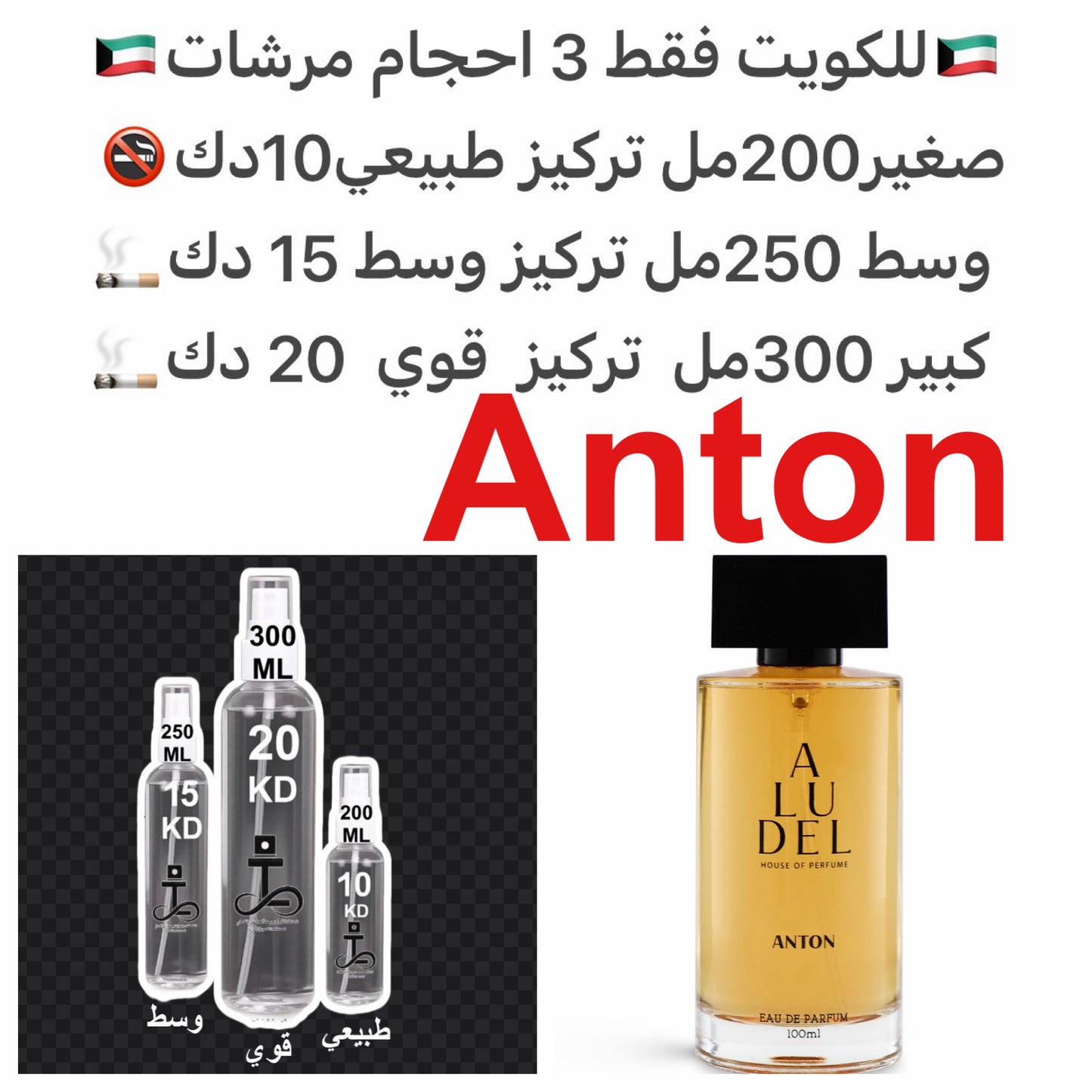 الروائح الاساسية:
- مقدمة العطر: عنبر، ليذر، روائح خشبية، روائح فاكهية
- قلب العطر: روائح انيماليك، روائح بودرية، فانيليا
- قاعدة العطر: روائح سويت، حمضيات، بنفسج #طرفه_الوديل للطلبات من الكويت ودول مجلس التعاون فقط كابجر من صور عطوركم الاصليه من متجرنا ا
