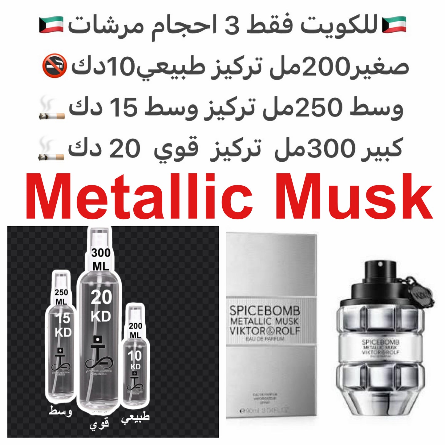 الافتتاحية: الفلفل الأسود الحار، البرغموت، الألدهيدات، والإليمي.
القلب: المسك الأبيض الذي يمنح لمسة دافئة وجذابة.
القاعدة: اتفاق الجلود (Suede) الذي يضيف عمقاً ونعومة للرائحة.#طرفه_فيكتور_اندرولف للطلبات من الكويت ودول مجلس التعاون فقط كابجر من صور عطوركم