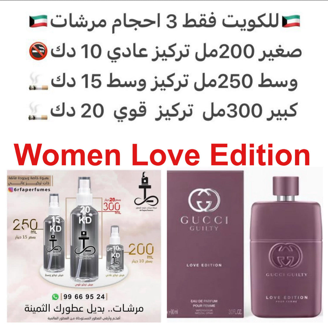 إفتتاحية العطر توت العليق, النرجس, رائحه الماء, البرغموت و الجريب فروت; قلب العطر البنفسج, بتلات الازهار و ياسمين سامباك; قاعدة العطر تتكون من المسك, الباتشولي و العنبر.#طرفه_قوتشي للطلبات من الكويت ودول مجلس التعاون فقط كابجر من صور عطوركم الاصليه من متج
