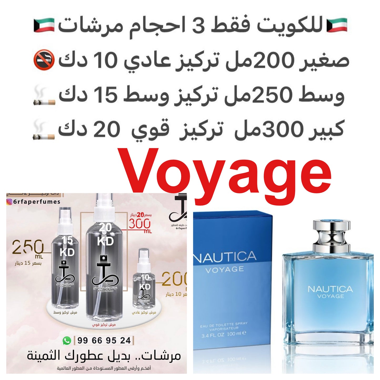 إفتتاحية العطر الأوراق الخضراء و التفاح; قلب العطر اللوتس و الميموزا; قاعدة العطر تتكون من المسك, خشب الأرز, طحلب البلوط (طحلب السنديان) و العنبر.#طرفه_نوتيكا للطلبات من الكويت ودول مجلس التعاون فقط كابجر من صور عطوركم الاصليه من متجرنا الاكتروني او جوجل