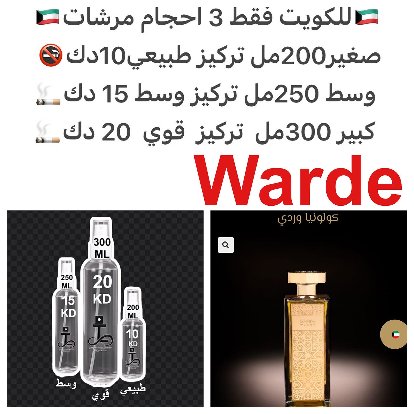  عطر نرجسي مكونات الفانليا والمسك وقطرات من التوت البري والاوركيد وخشب الصندل للطلب ارسال صور عطوركم من انستقرامي والعنوان وحجم العطر المطلوب على وتس اب 99669524 #طرفه_للعطور #طرفه_دار_الطيب