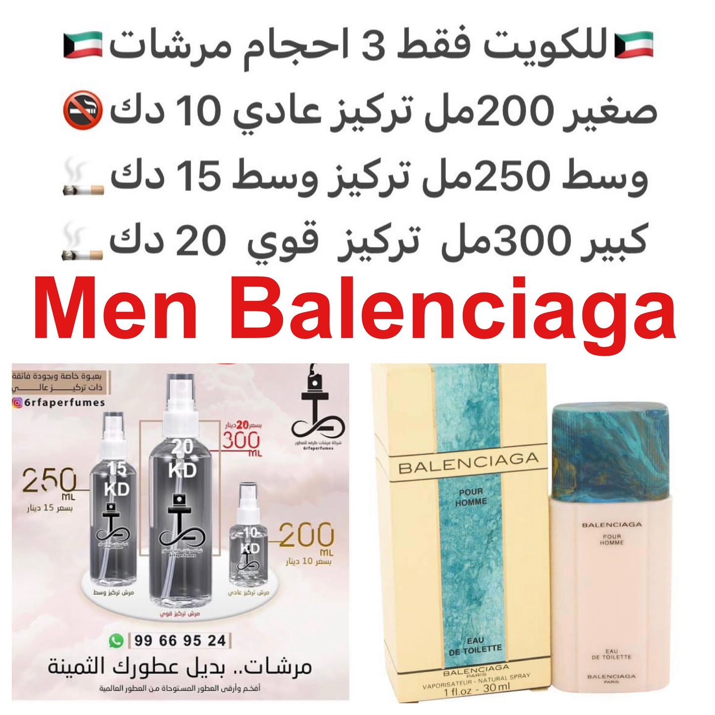 إفتتاحية العطر القرفة, الكزبرة, الفلفل, الزعتر, البرغموت, الغلابانوم, ورق الغار و الهيل; قلب العطر الباتشولي, أشجار السرو, خشب الصندل و خشب الأرز; قاعدة العطر تتكون من طحلب البلوط (طحلب السنديان), العسل, اللابدانوم, المسك و الفانيليا.#طرفه_بالنسياجا للطلب