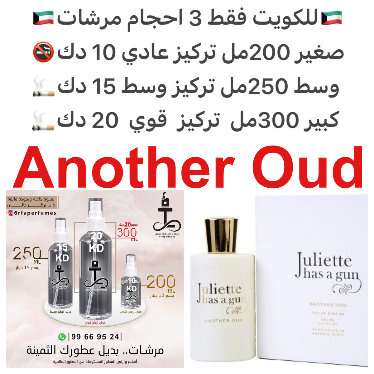 إفتتاحية العطر توت العليق و البرغموت; قلب العطر العود; قاعدة العطر تتكون من الأمبروكسان و المسك.