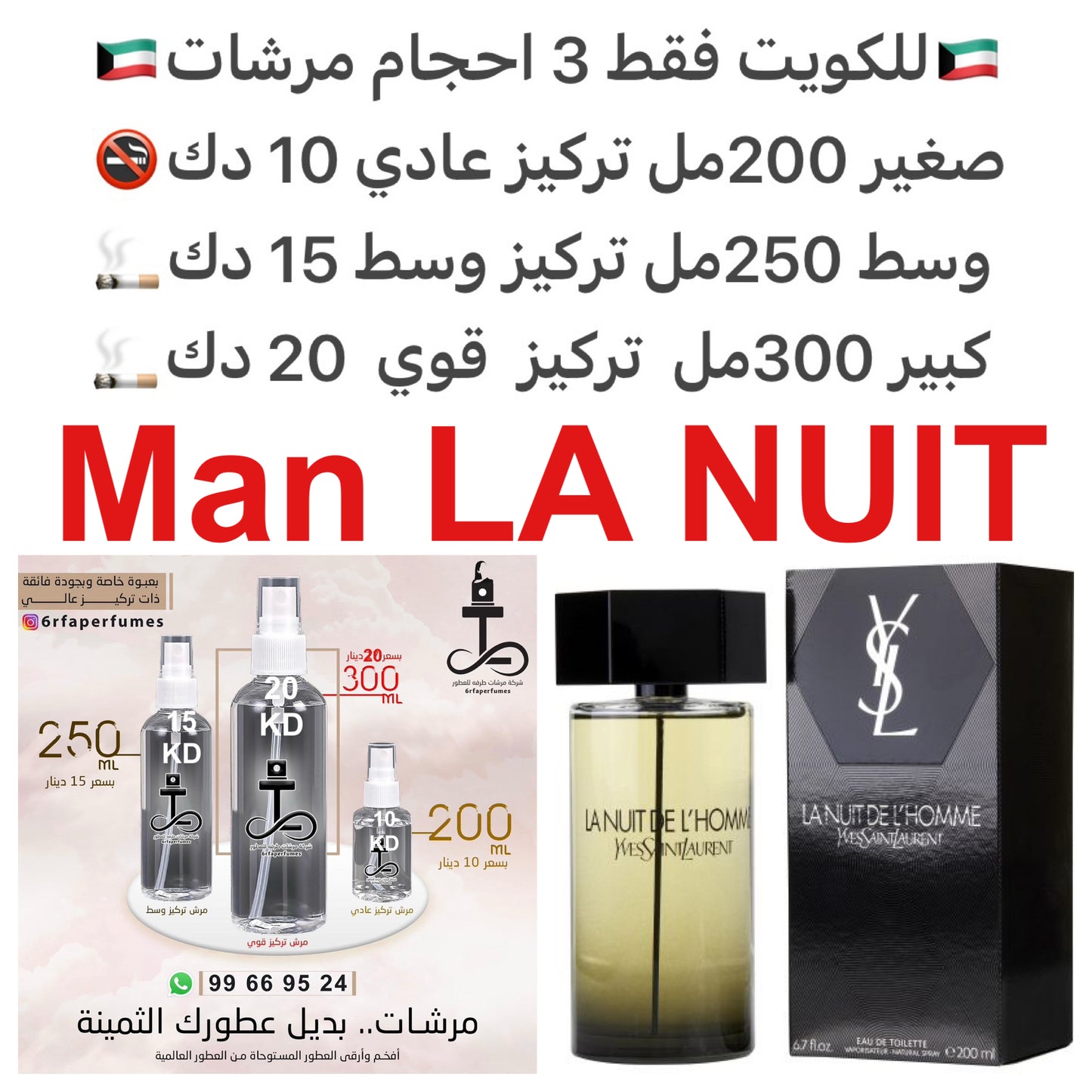 يفتتح العطر مع رائحة الهيل ( الحبهان ) ثم البرجموت في قلب العطر مع الخزامي ( اللافندر ) و أخشاب الأرز الفرجيني بيمنا يختتم العطر أجوائه بدفقات من الفيتيفر ( نجيل الهند العطري ) و الكمون . #طرفه_لاهوم #طرفه_سانلوران للطلب ارسال صور عطوركم من انستقرا