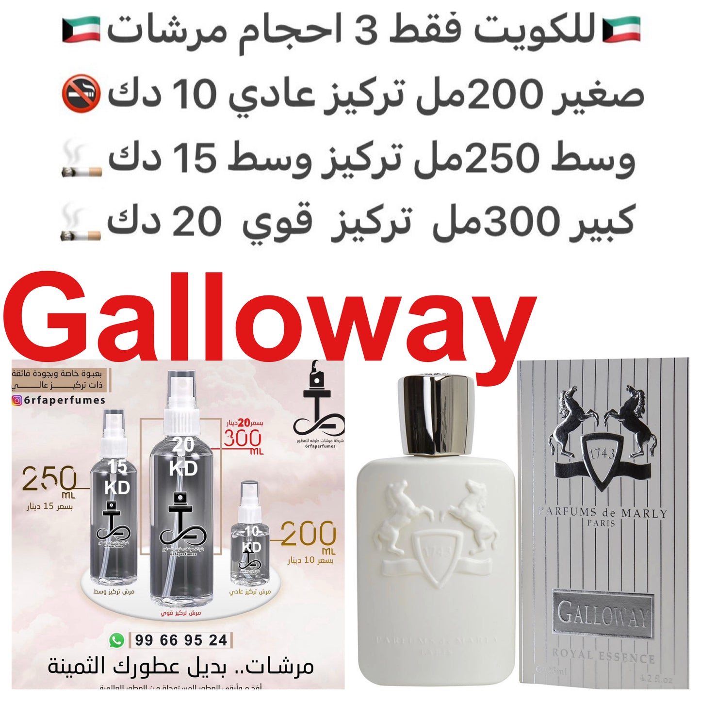مقدمه العطر الحمضيات و الفلفل; قلب العطر زهور السوسن و براعم البرتقال; قاعده العطر تتكون من العنبر و المسك. للطلب ارسال صور عطوركم من انستقرامي والعنوان وحجم العطر المطلوب على وتس اب 99669524 #طرفه_مارلي