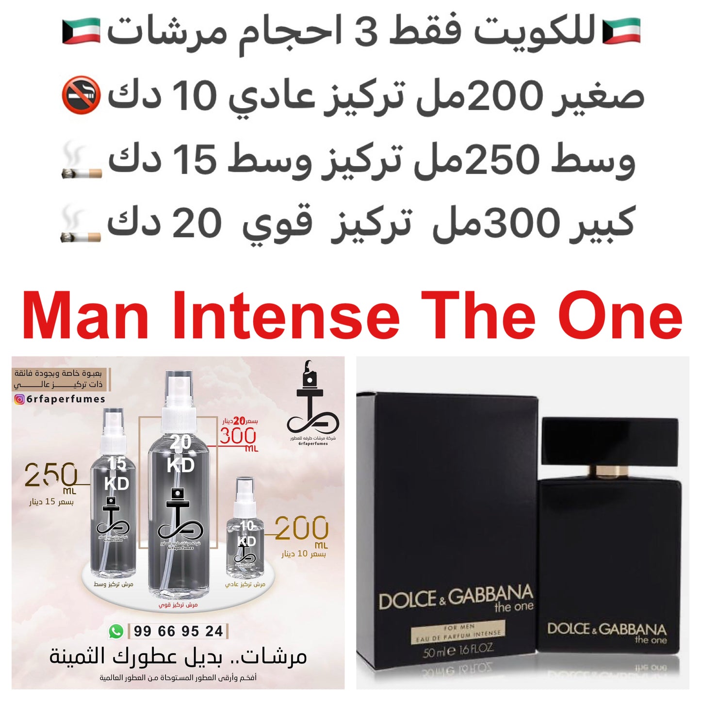 إفتتاحية العطر الهيل, النيرولي و أشجار السرو; قلب العطر أخشاب الكشمير, البنزوين - الجاوي, النيرولي و المريمية; قاعدة العطر تتكون من الجلود, النيرولي, الباتشولي و اللابدانوم. #طرفه_دولجي_قبانا للطلبات فقط كابجر من صور عطوركم الاصليه من متجرنا الاكتروني ا