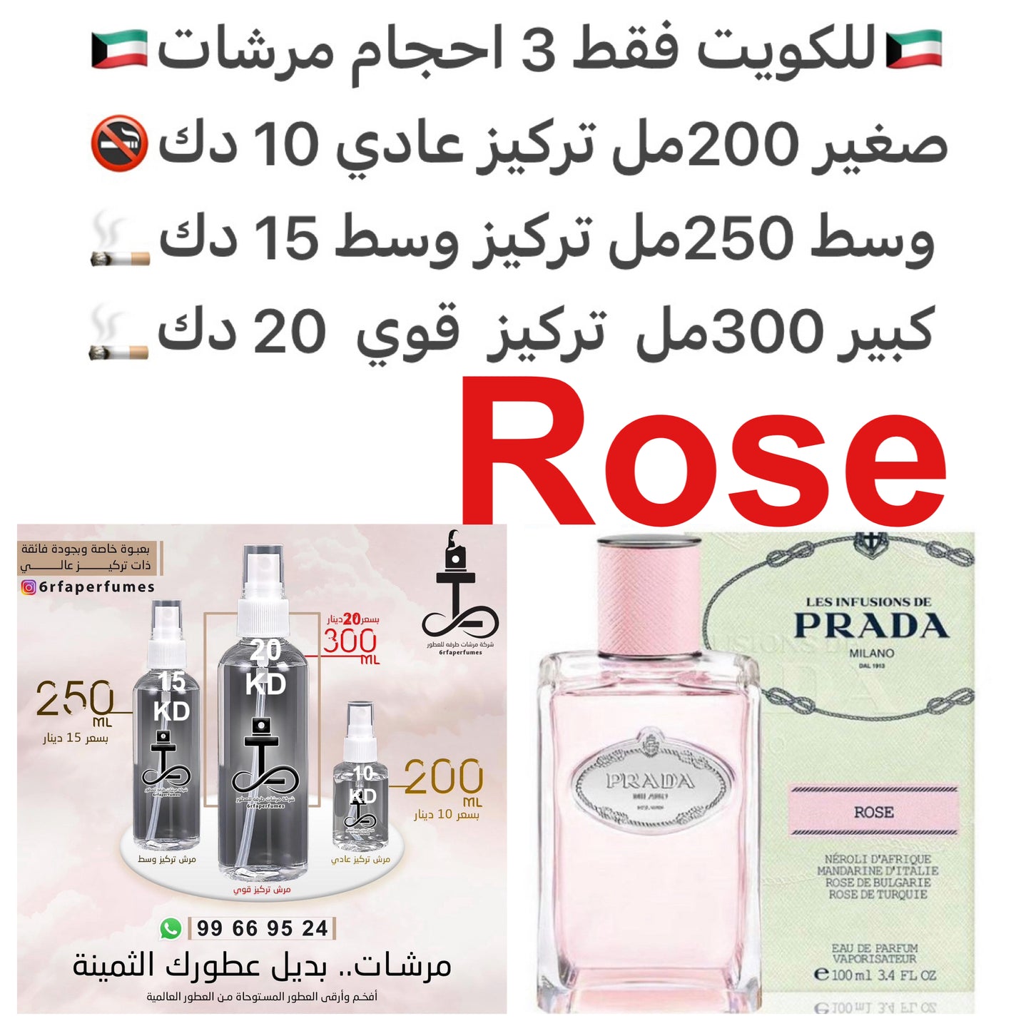 السعر حسب الحجم المطلوب للتركيز والثبات لمدخن السجائر 🚬والشيشه وغير المدخن 🚭 ورسوم عنوان منطقة التوصيل