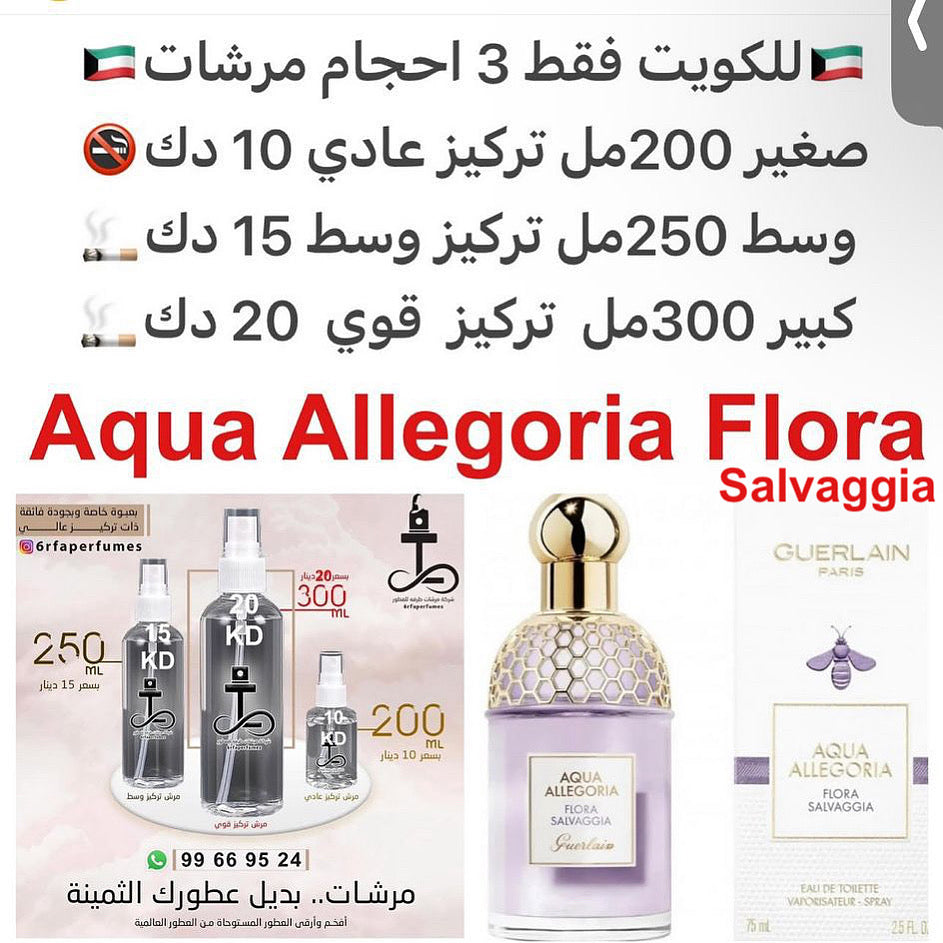  إفتتاحية العطر رائحه الماء, البنفسج, شمام و الزهور البريه; قلب العطر وتلاحظ الشمسية, الياسمين و زهر البرتقال; قاعدة العطر تتكون من البنفسج, السوسن و المسك الأبيض. #طرفه_بنفسج #طرفه_قيرلاين للطلبات فقط ارسال صور عطوركم من انستقرامي والعنوان وحجم العطر