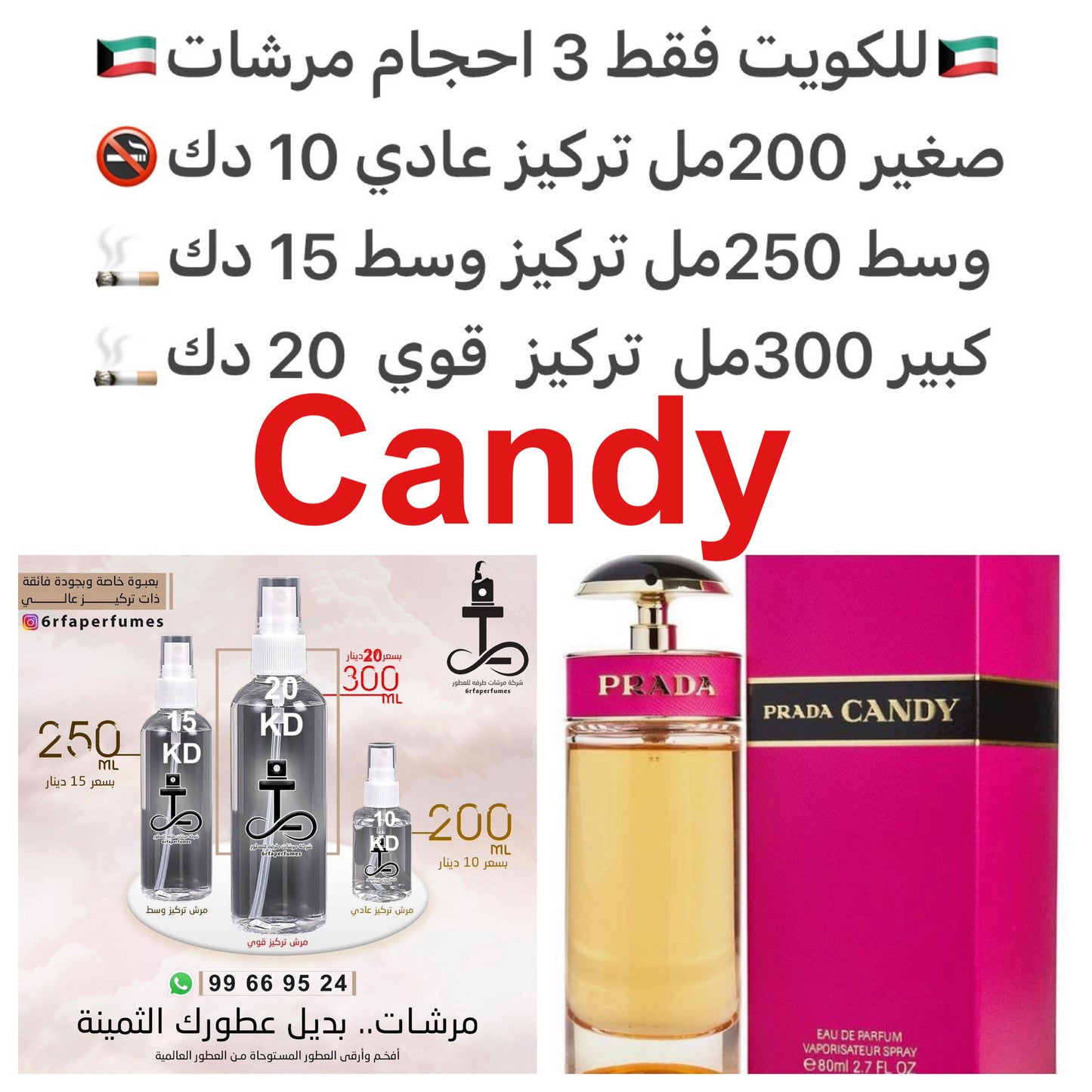 السعر حسب الحجم المطلوب للتركيز والثبات لمدخن السجائر 🚬والشيشه وغير المدخن 🚭 ورسوم عنوان منطقة التوصيل
