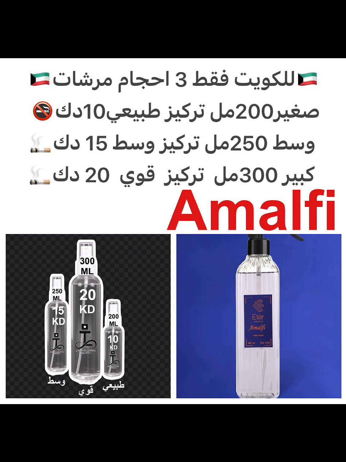 مكونات العطر
• بودرة
• زهر برتقال
• ياسمين
• مسك
• فانيليا #طرفه_فرش #طرفه_ايتير للطلبات من الكويت ودول مجلس التعاون فقط كابجر من صور عطوركم الاصليه من متجرنا الاكتروني او جوجل او انستقرامنا او من الاصلي المتوفر لديكم وارسال الصور والعنوان وحجم ال
