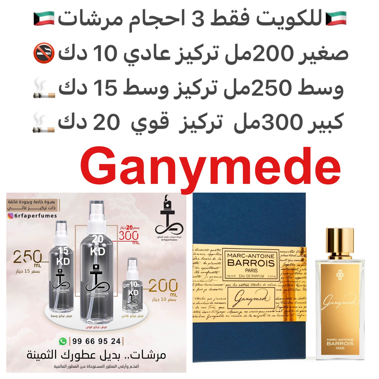 إفتتاحية العطر الزعفران و الماندرين الإيطالي; قلب العطر الأوسمانثوس الصيني, الأمورتال و أوراق البنفسج; قاعدة العطر تتكون من الأملاح المعدنية, جلد الغزال (الجلد المدبوغ), أكيغالاوود, خشب الأرز, المسك و الباتشولي.