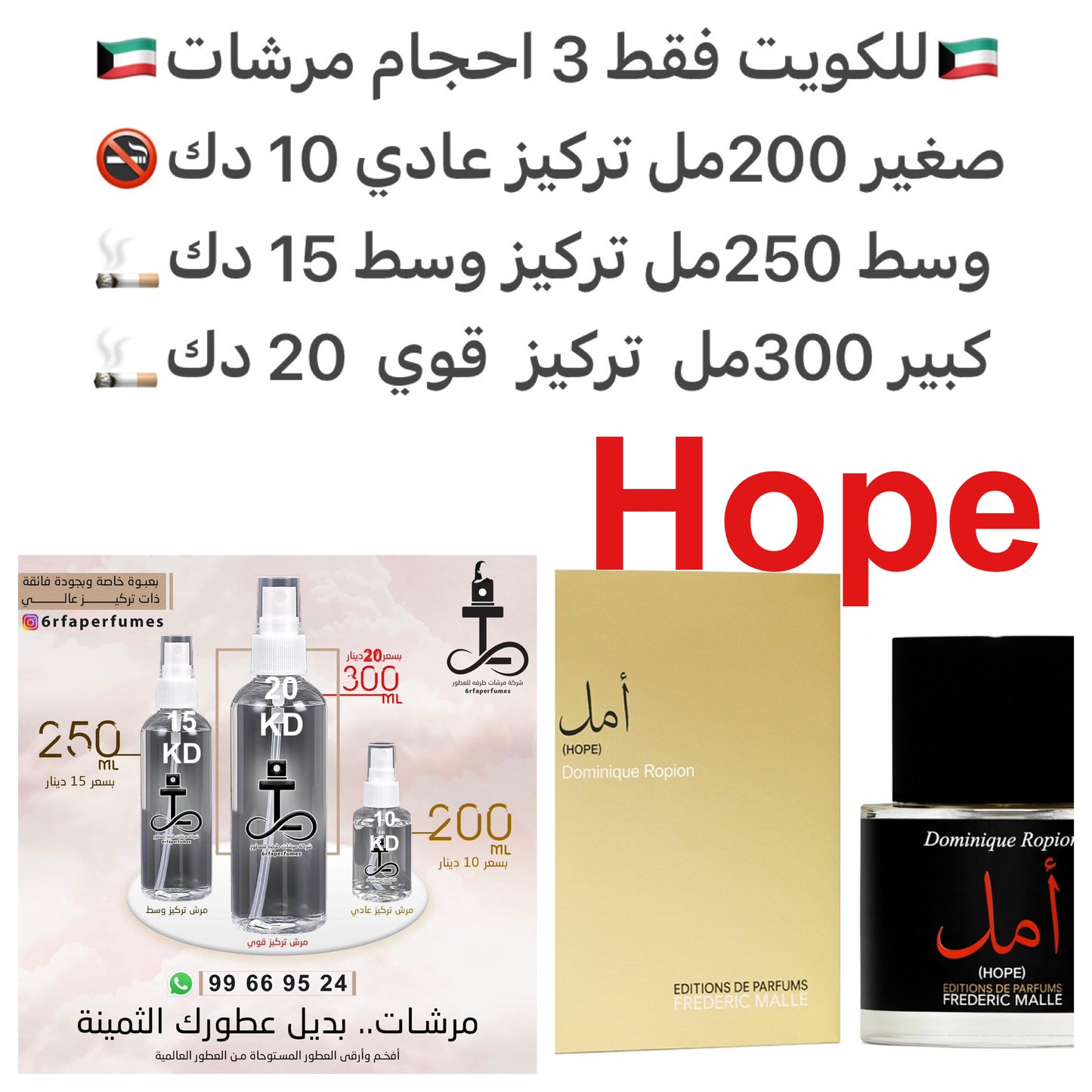 إفتتاحية العطر العرعر و الفلفل الوردي; قلب العطر العود, الدخان و نجيل الهند; قاعدة العطر تتكون من الجلود و العنبر.