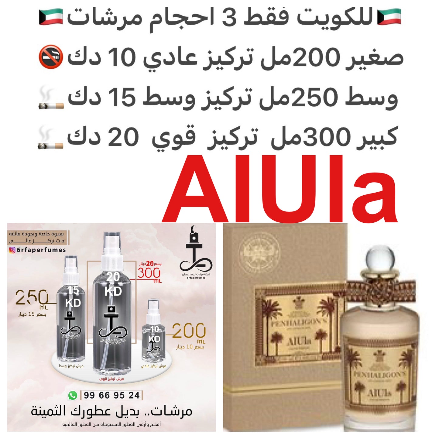 إفتتاحية العطر لبان, الفلفل الأسود و الهيل من غواتيمالا; قلب العطر البرقوق, التبغ و الزعفران; قاعدة العطر تتكون من الفانيليا و الكركم.