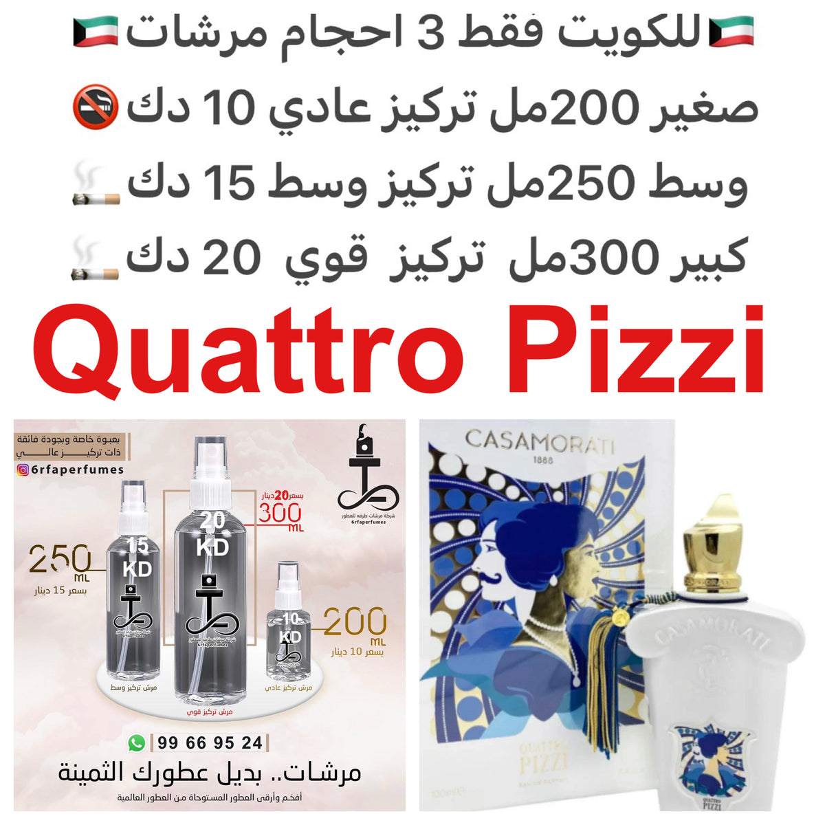 إفتتاحية العطر الدافانا, الروم, الفلفل الوردي و الكزبرة; قلب العطر مسك الروم و جوز الهند; قاعدة العطر تتكون من حبوب التونكا, التبن و أوراق التبغ.