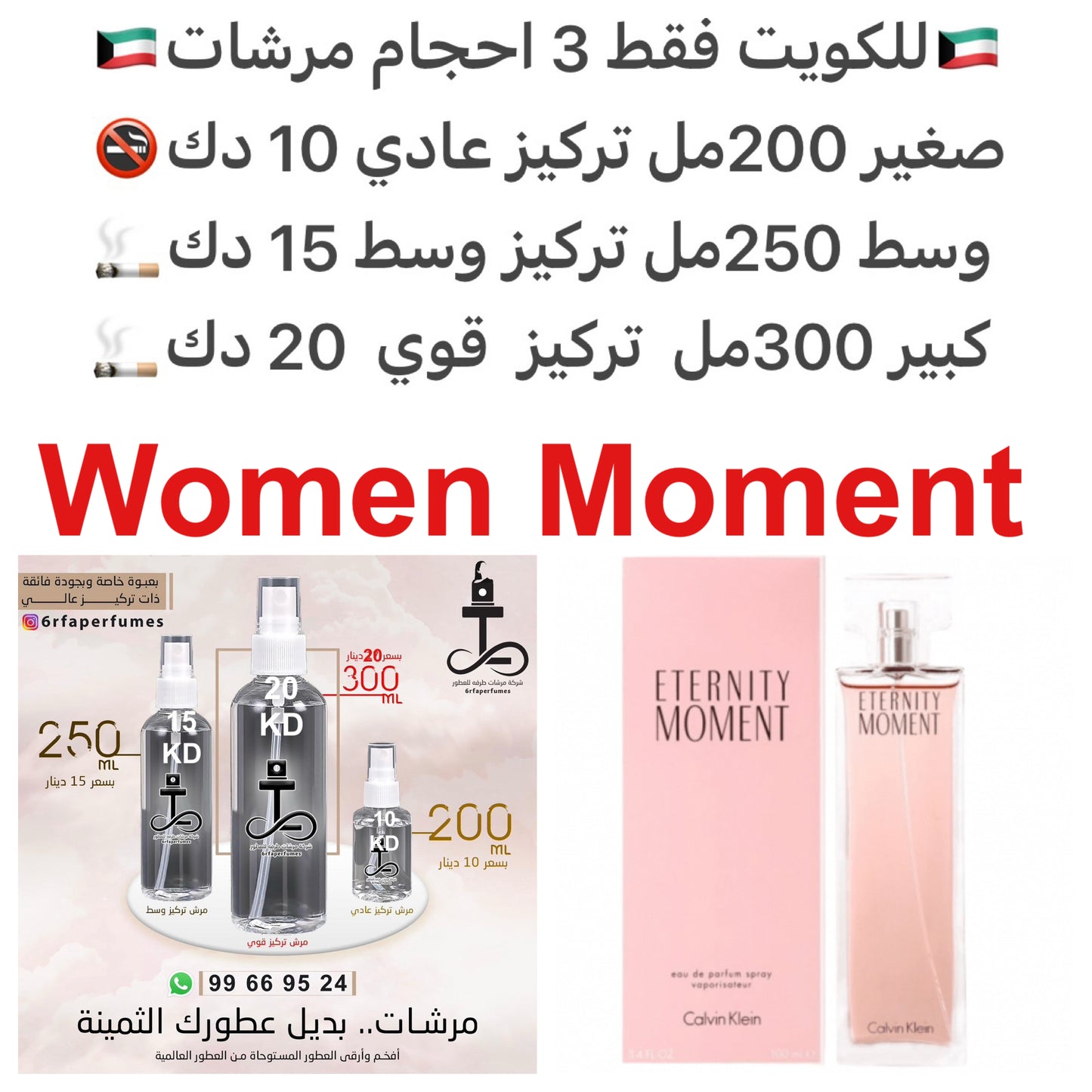 الهرم العطري
ميشيل كروس بلوسوم بنك سكسي
الإفتتاحية
الليتشي
توت العليق
شمام
الجوافه
قلب العطر
الفاوانيا
الياسمين
زنبق الماء
باشون فلاور
المكونات الأساسية
المسك
خشب الورد البرازيلي
أخشاب الكشمير
خشب الصندل #طرفه_ميشيل_كوروس #طرفه_كلايفن_كلاين