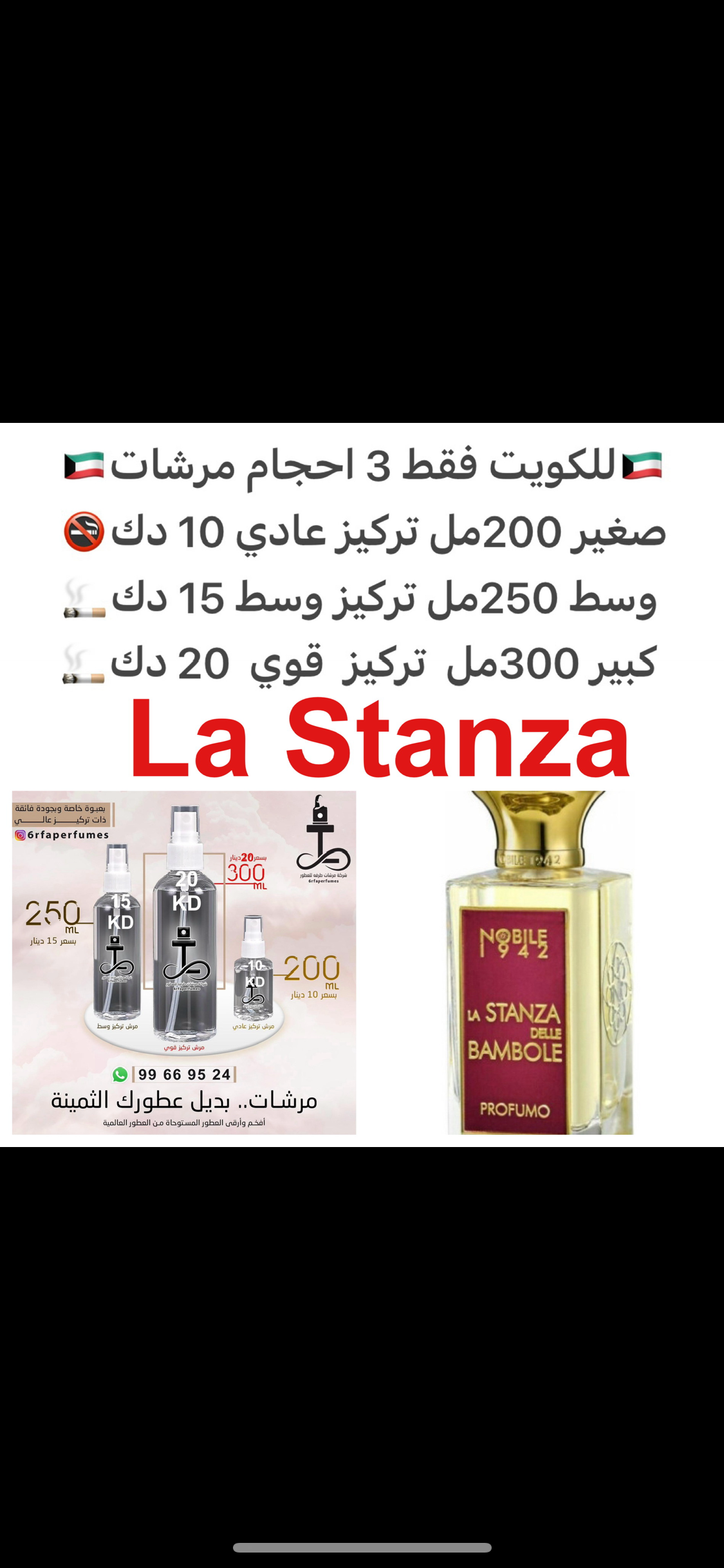 السعر حسب الحجم المطلوب للتركيز والثبات لمدخن السجائر 🚬والشيشه وغير المدخن 🚭 ورسوم عنوان منطقة التوصيل
