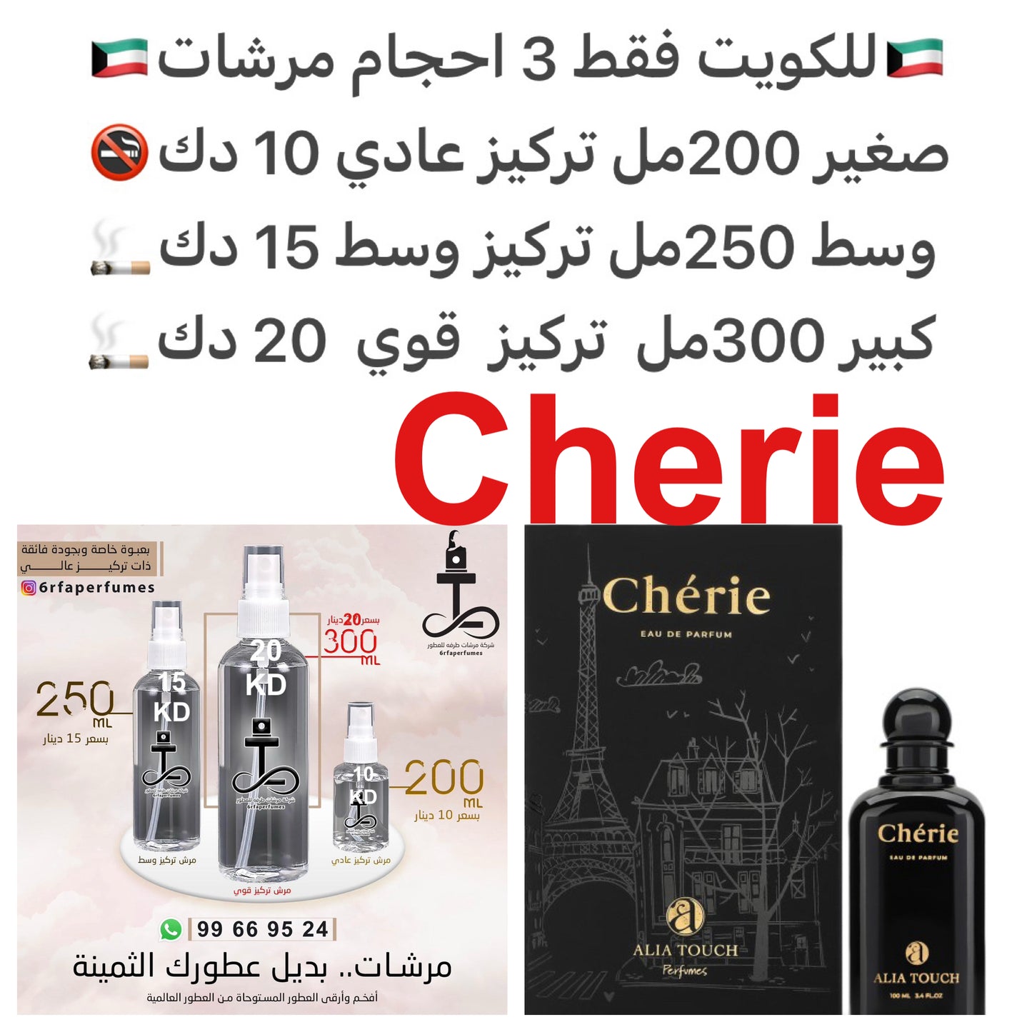 خليط من خشب العود الفواح الذي يغلف الحواس بتلك الرائحة العربية الفخمة #طرفه_القرشي #طرفه_بخور للطلبات فقط كابجر من صور عطوركم الاصليه من متجرنا الاكتروني او جوجل او انستقرامنا او من الاصلي المتوفر لديكم وارسال الصور والعنوان وحجم العطر المطلوب على وتس ا