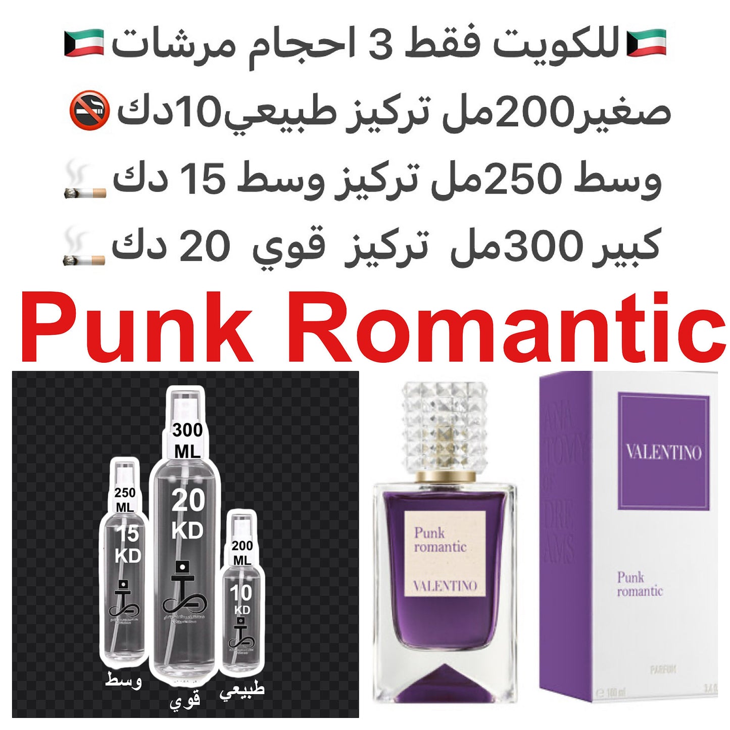 المكونات العُليا: زيت فلفل أسود
• المكونات الوسطى: زيت توت العرعر، نفحات خشب الزيتون
• المكونات الأساسية: خلاصة خشب الصندل، خلاصة فانيليا بوربون الفاخرة من مدغشقر، مسك
#طرفه_فالنتينو للطلبات من الكويت ودول مجلس التعاون فقط كابجر من صور عطوركم الاصليه من