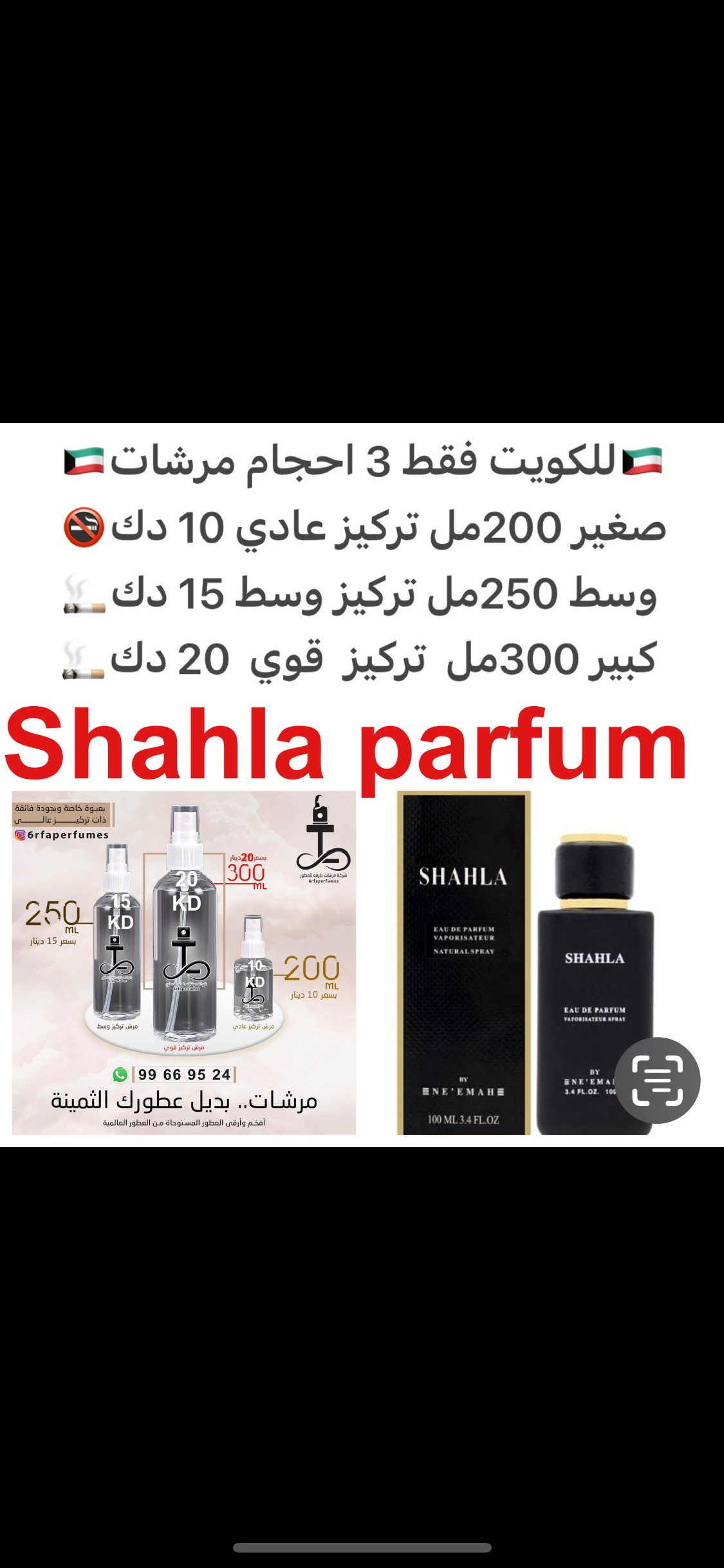 مسك
ليمون سيلك مسك #طرفه_القرشي #طرفه_اجمل #طرفه_مسك للطلبات فقط كابجر من صور عطوركم الاصليه من متجرنا الاكتروني او جوجل او انستقرامنا او من الاصلي المتوفر لديكم وارسال الصور والعنوان وحجم العطر المطلوب على وتس اب https://wsend.co/96599669524