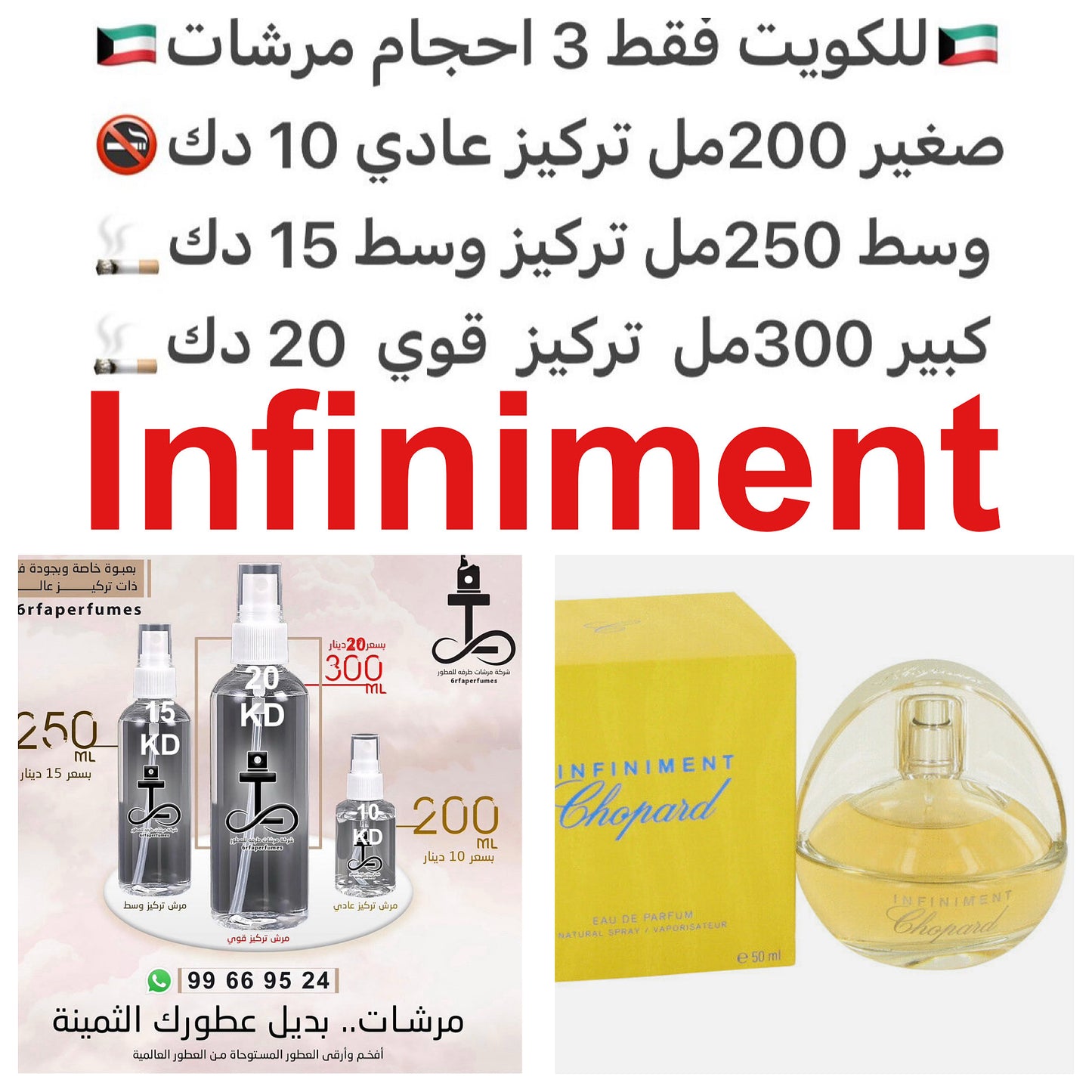 إفتتاحية العطر البيتيتغرين, البرغموت و فلفل سيشوان; قلب العطر اللوتس, مسك الروم و الورد البلغاري; قاعدة العطر تتكون من خشب الصندل, المسك و البنزوين - الجاوي.#طرفه_شوبارد للطلبات من الكويت ودول مجلس التعاون فقط كابجر من صور عطوركم الاصليه من متجرنا الاكترو