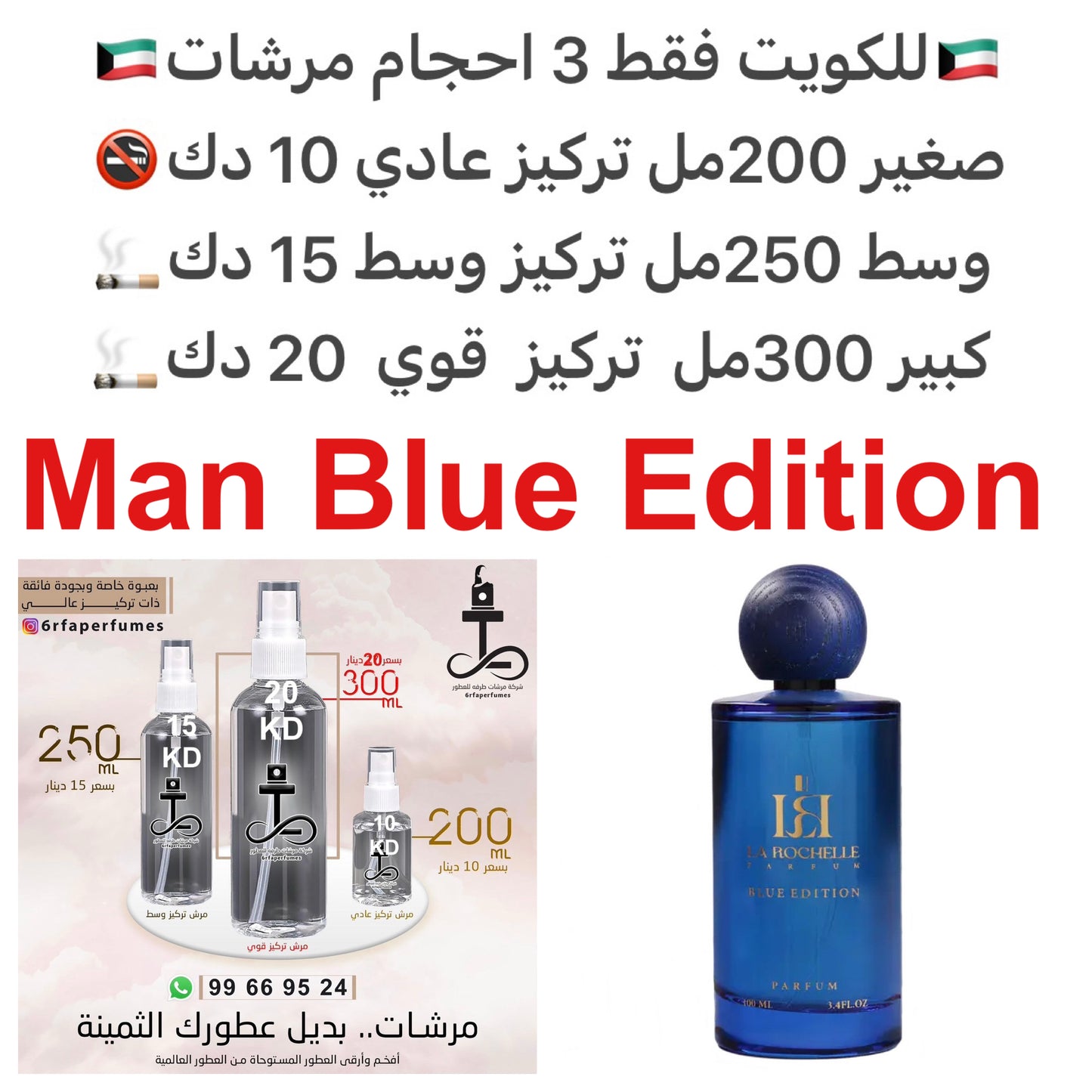 إفتتاحية العطر: الفانيليا.
قلب العطر: الخزامي.
قاعدة العطر: نجيل الهند. مان انجل شير #طرفه_لاروشيل #طرفه_موغلر للطلبات فقط كابجر من صور عطوركم الاصليه من متجرنا الاكتروني او جوجل او انستقرامنا او من الاصلي المتوفر لديكم وارسال الصور والعنوان وحجم العطر