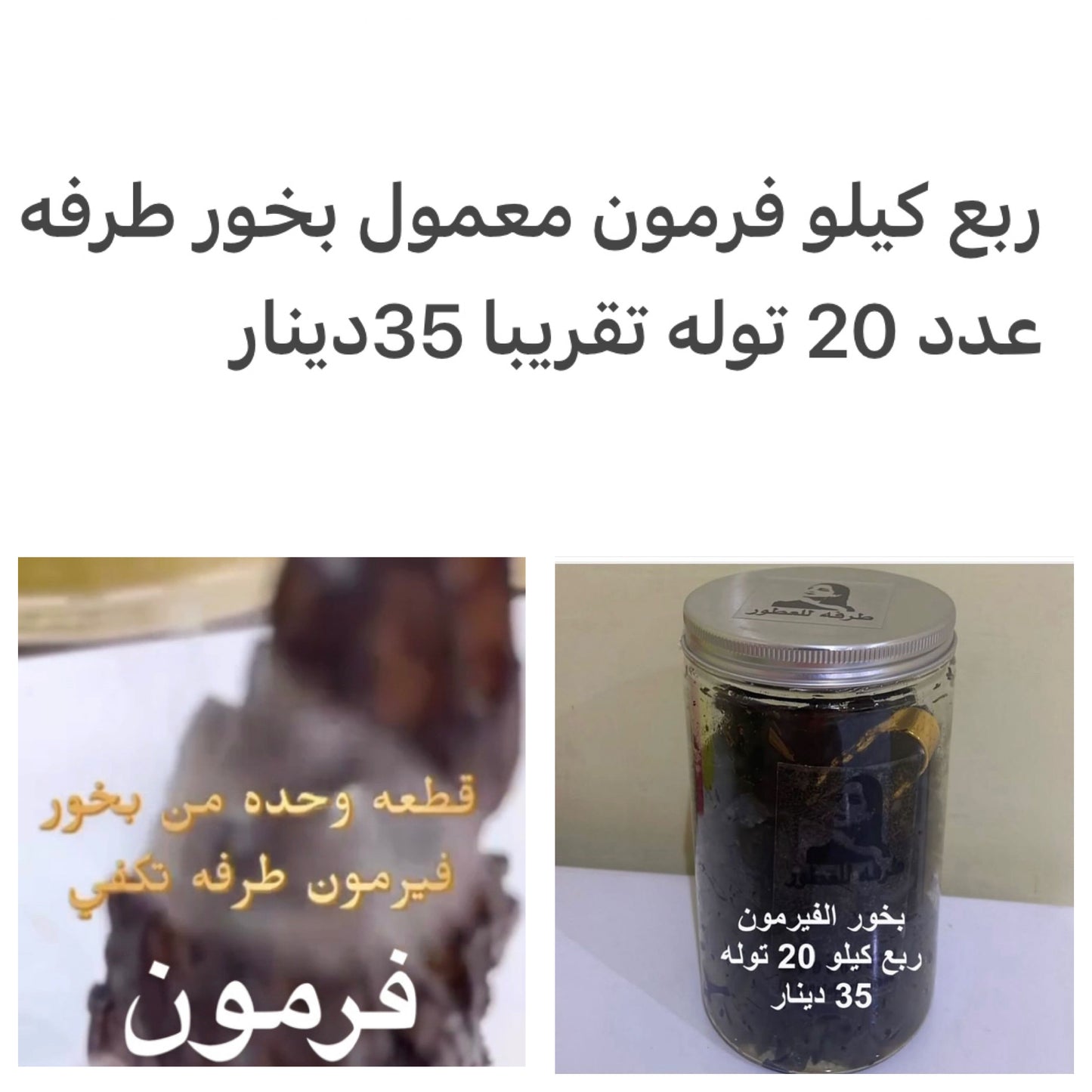 ربع كيلو