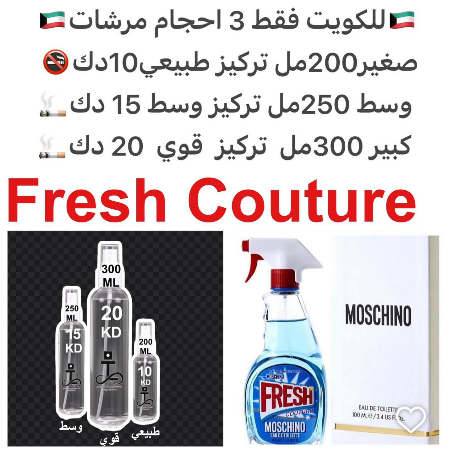 مقدمة العطر البارغموت, اليوسفي و الإيلنغ; قلب العطر الفاوانيا, توت العليق و الأوثامنتوس; قاعدة العطر تتكون من الأخشاب, الباتشولي و أمبروكسان. #طرفه_موسكينو للطلب ارسال صور عطوركم من انستقرامي والعنوان وحجم العطر المطلوب على وتس اب 99669524 #طرفه_للعطو