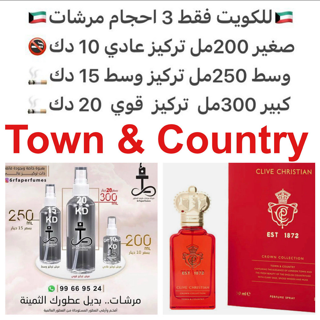 إفتتاحية العطر المريمية; قلب العطر الآمبرغريس; قاعدة العطر من خشب الصندل.#طرفه_كلايف_كرستيان للطلبات من الكويت ودول مجلس التعاون فقط كابجر من صور عطوركم الاصليه من متجرنا الاكتروني او جوجل او انستقرامنا او من الاصلي المتوفر لديكم وارسال الصور والعنوان و