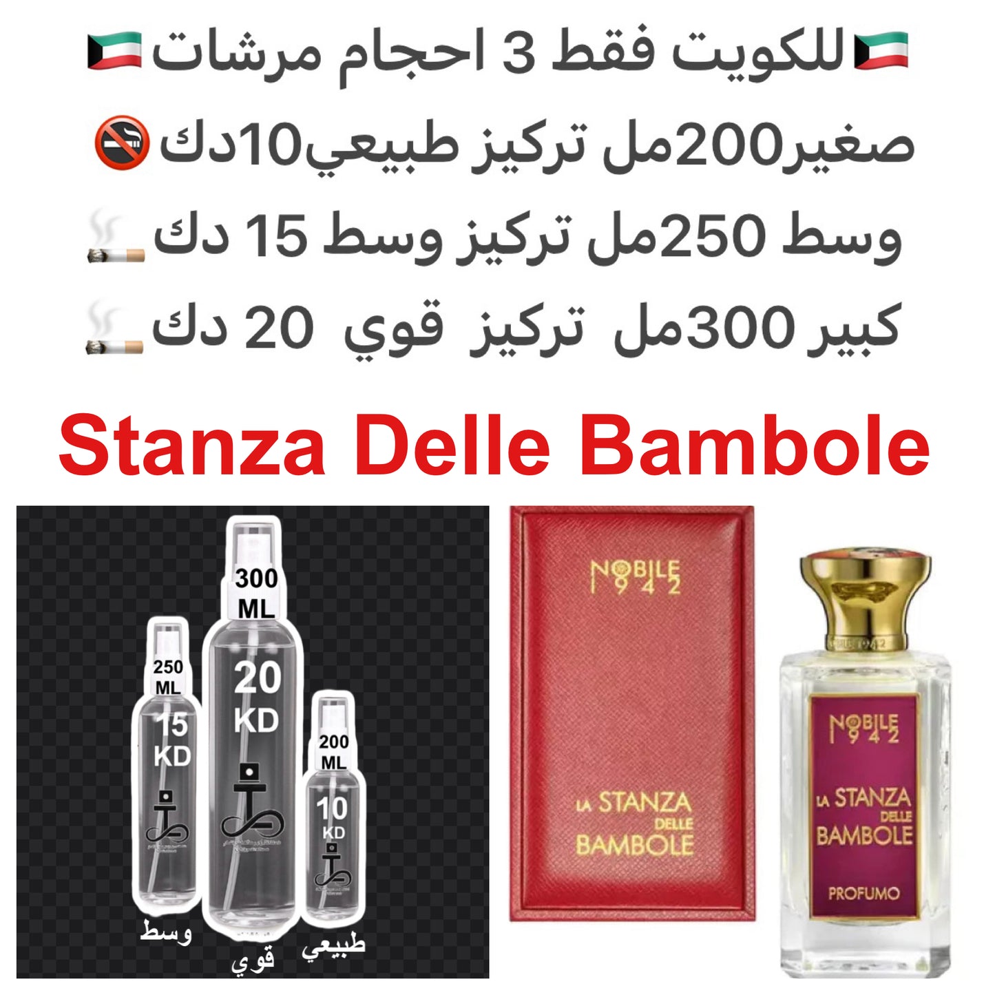 المكونات:
• قمّة: ماندرين، برغموت، مذكّرات “حليب/لبن” Milk notes.
• قلب: يلانغ-يلانغ، زهر البرتقال (Orange Blossom)، زهرة “هاوثورن” Hawthorn، ومذكّرات بودريَّة Powdery notes.
• قاعدة: فانيلا، خشب الصندل، تونكا بين، مسك.
#طرفه_نوبيل للطلبات من ال