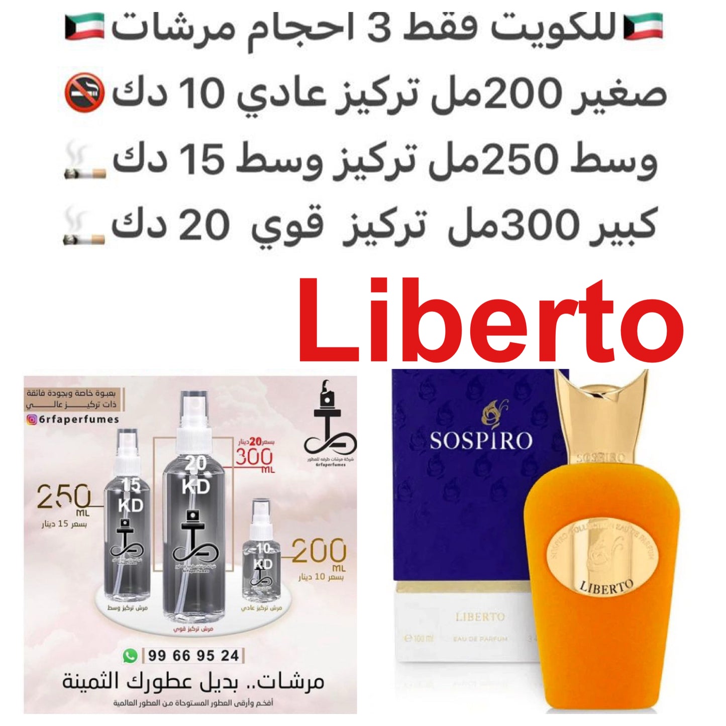 إفتتاحية اكس ومن العطر الخوخ, الياسمين, البرغموت و الخزامي; قلب العطر النوتات الخضراء, وتلاحظ Ozonic, التوابل, زنابق الوادي و زهر القرنفل; قاعدة العطر تتكون من العنبر, الفانيليا و الباتشولي.#طرفه_سسبيرو #طرفه_كلايف_كرستيان للطلبات فقط كابجر من صور عطورك
