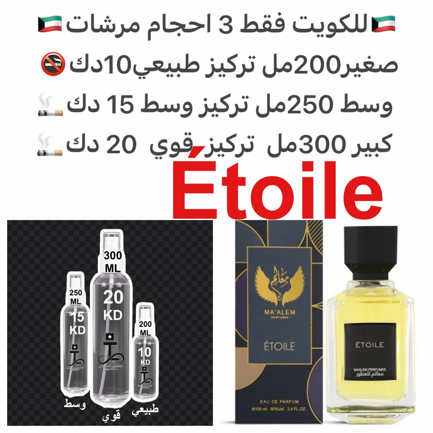 مقدمة العطر: زهور بيضاء، خشب الكشمير.قلب العطر: جوز الهند، فانيليا.قاعدة العطر: مسك، عنبر.#طرفه_معالم #طرفه_بودر #طرفه_فانيلا #طرفه_جوز_الهند للطلبات من الكويت ودول مجلس التعاون فقط كابجر من صور عطوركم الاصليه من متجرنا الاكتروني او جوجل او انستقرامنا او