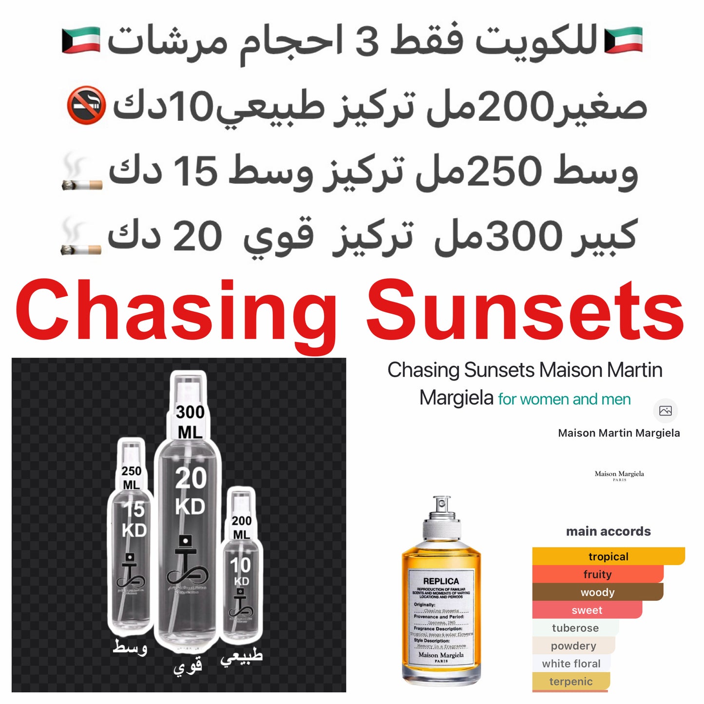 إفتتاحية العطر المانجو; قلب العطر مسك الروم; قاعدة العطر من خشب الصندل.#طرفه_مانجو #طرفه_ربليكا للطلبات من الكويت ودول مجلس التعاون فقط كابجر من صور عطوركم الاصليه من متجرنا الاكتروني او جوجل او انستقرامنا او من الاصلي المتوفر لديكم وارسال الصور والعنوا