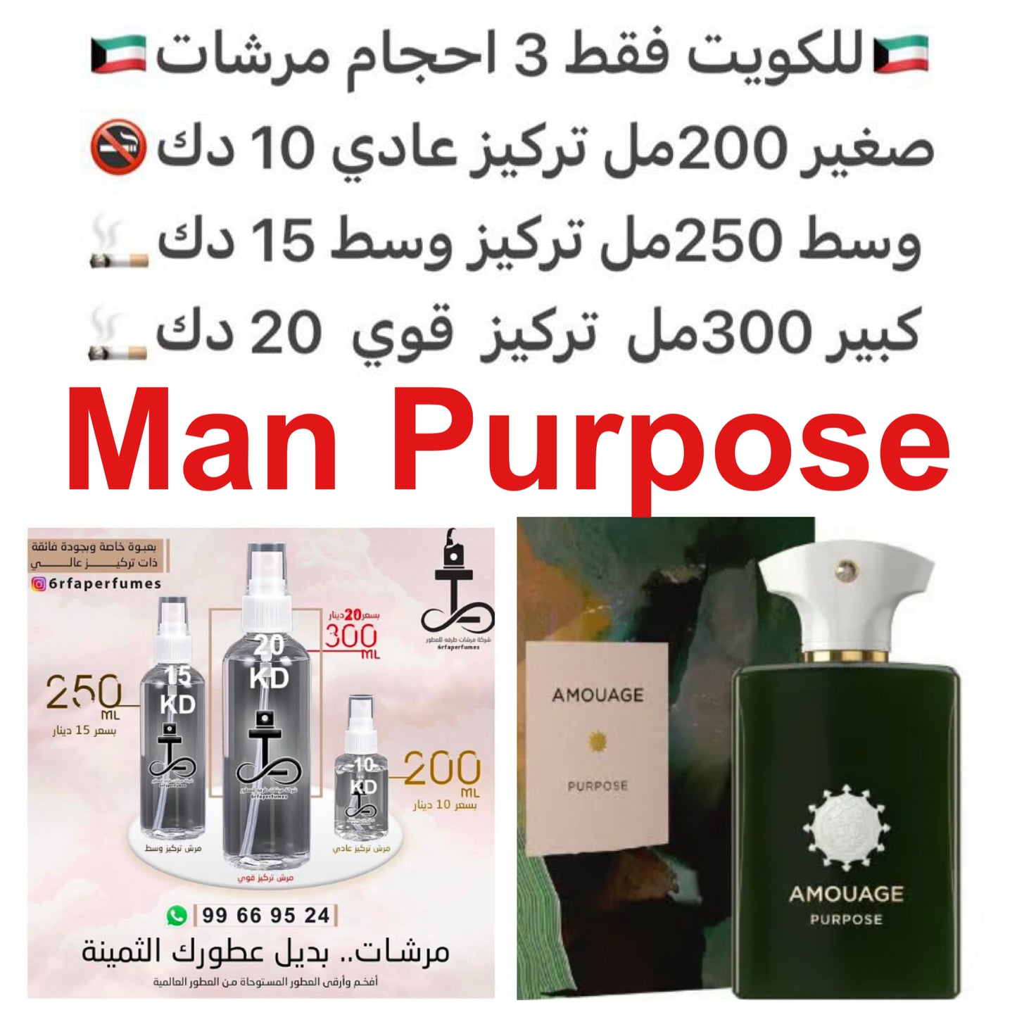 إفتتاحية العطر اللبان, الفلفل الوردي, الفلفل الحلو الاسباني و البرغموت; قلب العطر نجيل الهند, البردي, خشب الصندل و الورد; قاعدة العطر تتكون من أكيغالاوود, الزعفران, جلد الغزال (الجلد المدبوغ) و ميستيكال.#طرفه_امواج للطلبات فقط كابجر من صور عطوركم الاصلي