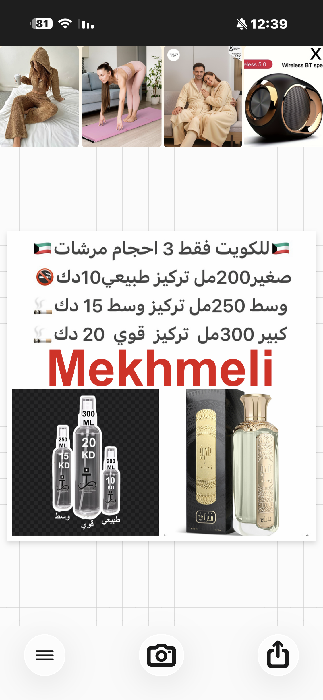الروائح الأساسية:
- مقدمة العطر: اللوز الحلو، اليوسفي، البرتقال، الايلينغ
- قلب العطر: الكراميل، خشب الأرز، جوز الهند، الهليوتروب
- قاعدة العطر: المسك، الفانيليا، خشب الصندل
#طرفه_عتيج للطلبات من الكويت ودول مجلس التعاون فقط كابجر من صور عطوركم الاصليه من