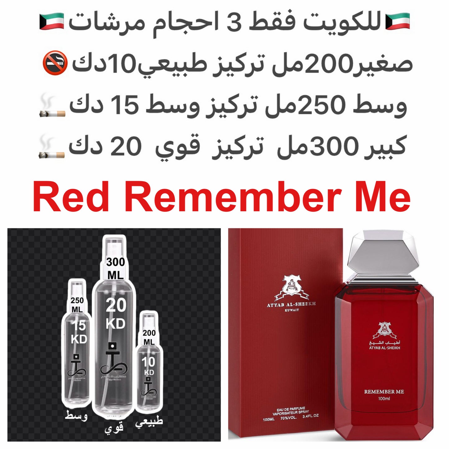 الأناناس، التفاح، البرغموت، العنبر، الكراميل، خشب الكشمير، والمسك.#طرفه_اطياب_الشيخ للطلبات من الكويت ودول مجلس التعاون فقط كابجر من صور عطوركم الاصليه من متجرنا الاكتروني او جوجل او انستقرامنا او من الاصلي المتوفر لديكم وارسال الصور والعنوان وحجم العطر