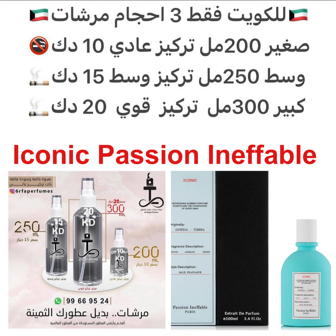 إفتتاحية العطر الجريب فروت, البرغموت و الزنجبيل; قلب العطر رائحه الماء, إبره الراعي, إكليل الجبل و المريمية; قاعدة العطر تتكون من الأمبروكسان, اللابدانوم و العنبر.#طرفه_اوترو للطلبات من الكويت ودول مجلس التعاون فقط كابجر من صور عطوركم الاصليه من متجرنا ال