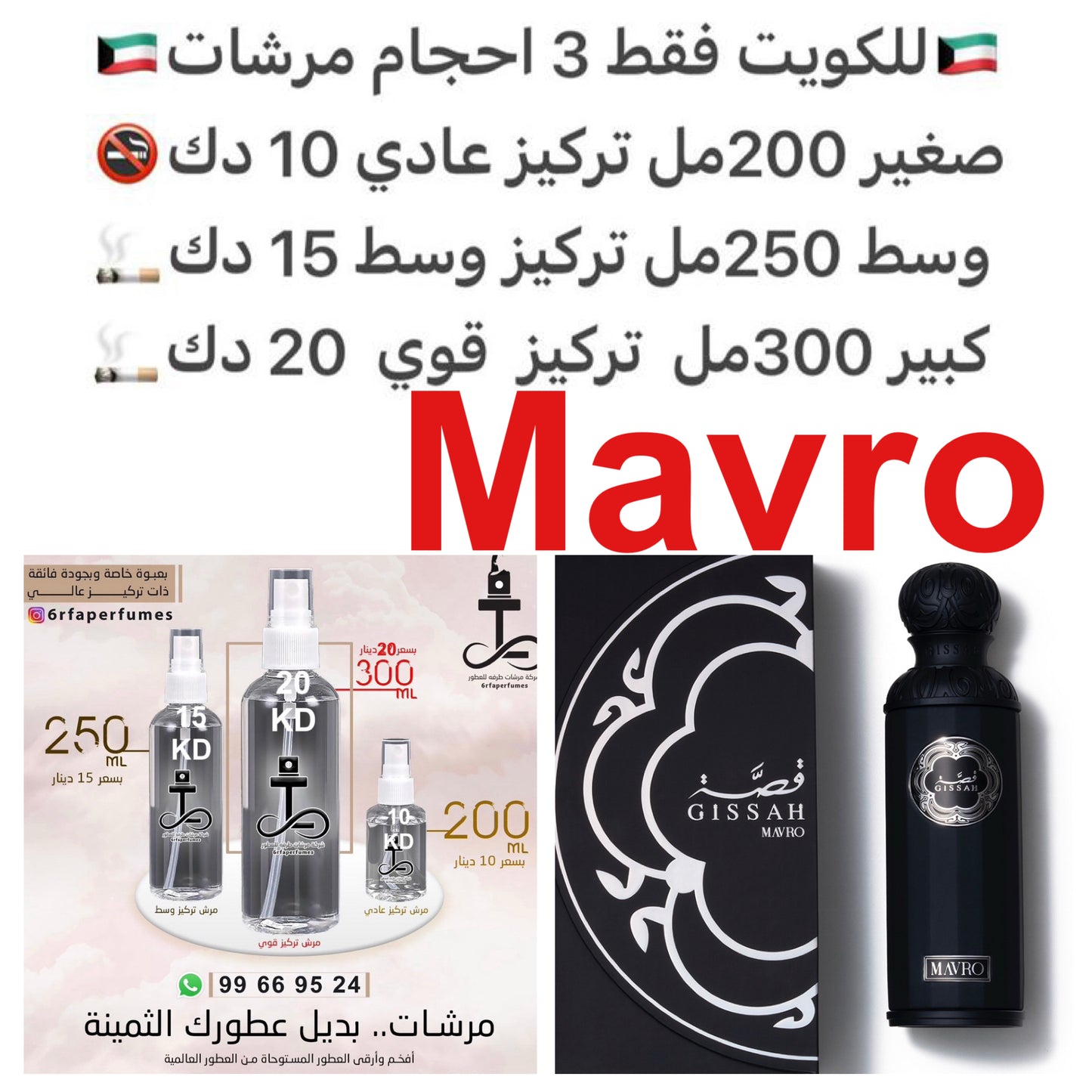 خشب سدر امبالا زعفران تونكا زعفران برغموت جريب فوت ليمون فلفل وردي #طرفه_قصه #طرفه_سيزار #طرفه_امبالا للطلبات فقط كابجر من صور عطوركم الاصليه من متجرنا الاكتروني او جوجل او انستقرامنا او من الاصلي المتوفر لديكم وارسال الصور والعنوان وحجم العطر المطلوب