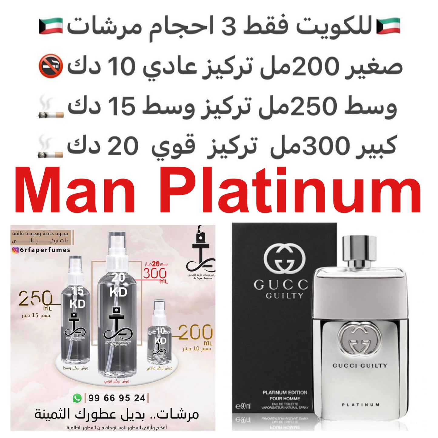 إفتتاحية العطر الخزامي و الليمون; قلب العطر زهر البرتقال; قاعدة العطر تتكون من الباتشولي و خشب الأرز. #طرفه_قوتشي للطلبات فقط كابجر من صور عطوركم الاصليه من متجرنا الاكتروني او جوجل او انستقرامنا او من الاصلي المتوفر لديكم وارسال الصور والعنوان وحجم