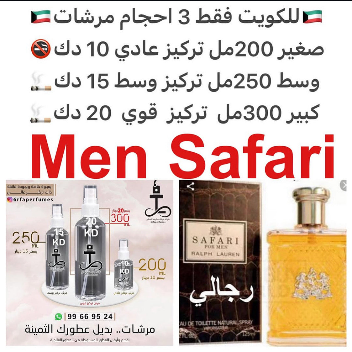 مقدمة العطر الألدهيدات, شيح, الكزبرة, الخزامي, روائح عشبيه, زهر البرتقال, البارغموت و الليمون; قلب العطر زهر بخور مريم, زهر القرنفل, القرفه, نبات الطرخون, الياسمين و الورد; قاعدة العطر تتكون من الجلد, خشب الصندل, العنبر, الباتشولي, المسك, الأواكموس- طح