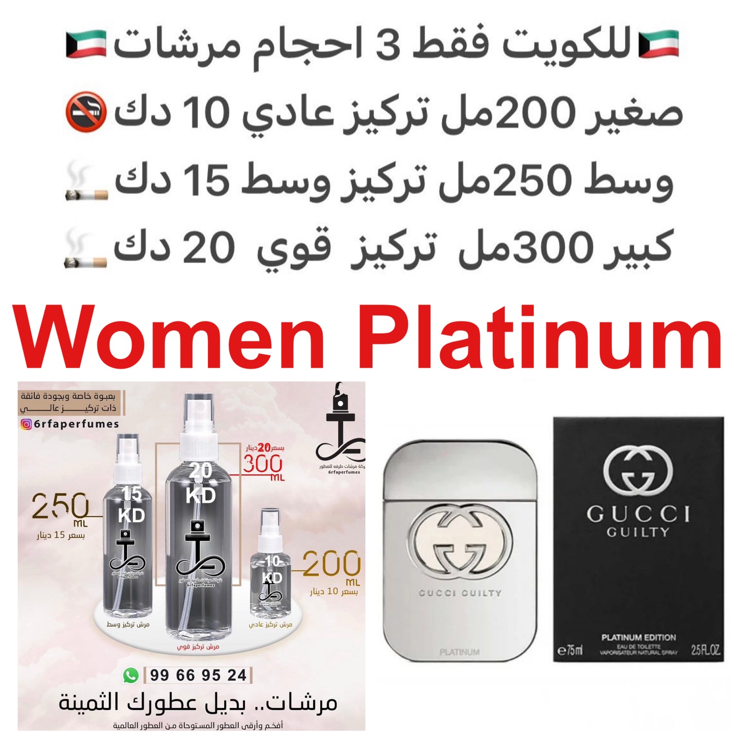 إفتتاحية العطر الفلفل الوردي و إبره الراعي; قلب العطر الليلك و الخوخ; قاعدة العطر تتكون من الباتشولي و العنبر.#طرفه_قوتشي للطلبات فقط كابجر من صور عطوركم الاصليه من متجرنا الاكتروني او جوجل او انستقرامنا او من الاصلي المتوفر لديكم وارسال الصور والعنوان