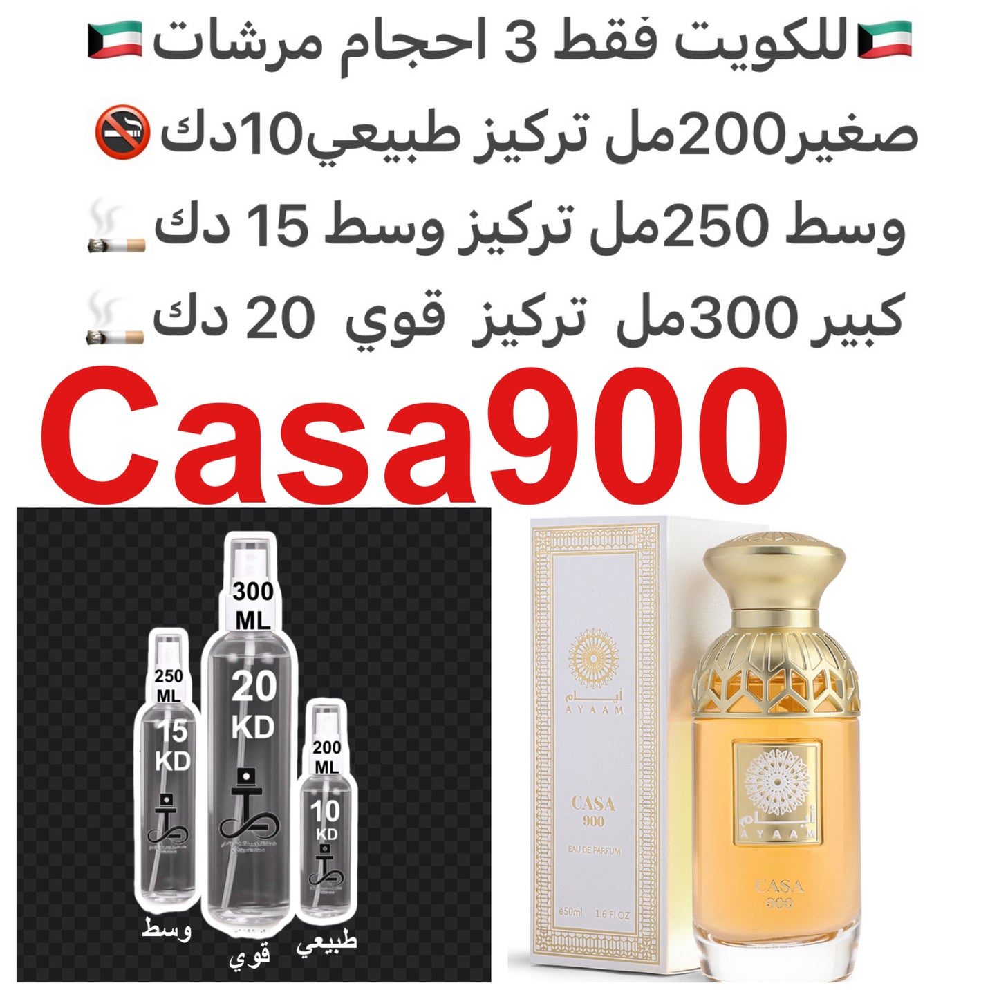  زعفران + برغموت في البداية، ثم خشب أرز وصندل، وقاعدة فانيلا/مسك/فيتيفر مع لمسة تونكا/جاوي. #طرفه_ايام #طرفه_زعفران للطلبات من الكويت ودول مجلس التعاون فقط كابجر من صور عطوركم الاصليه من متجرنا الاكتروني او جوجل او انستقرامنا او من الاصلي المتوفر لديكم