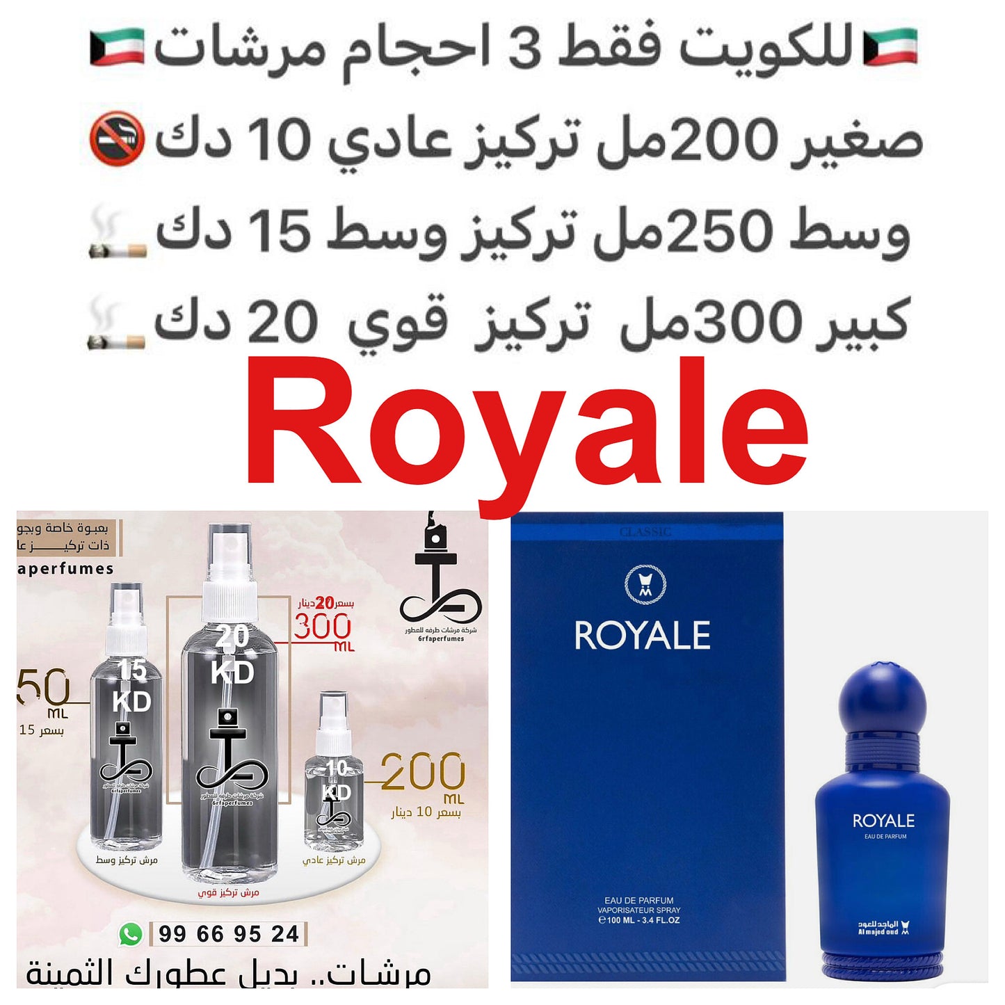 إفتتاحية العطر الأناناس; قلب العطر الخزامي; قاعدة العطر تتكون من خشب الصندل, الباتشولي و المسك.#طرفه_الماجد للطلبات من الكويت ودول مجلس التعاون فقط كابجر من صور عطوركم الاصليه من متجرنا الاكتروني او جوجل او انستقرامنا او من الاصلي المتوفر لديكم وارسال ال